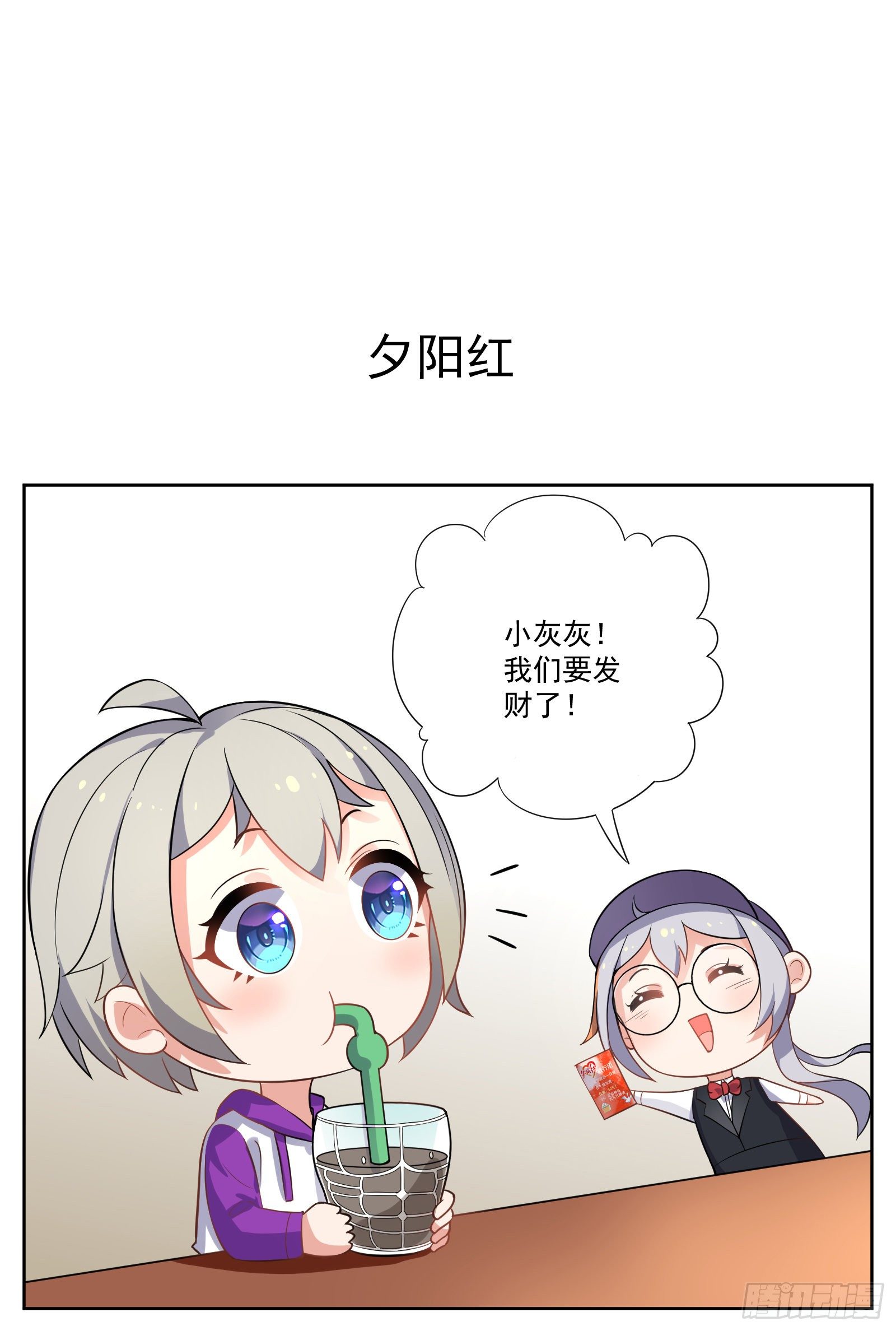 夕阳红1