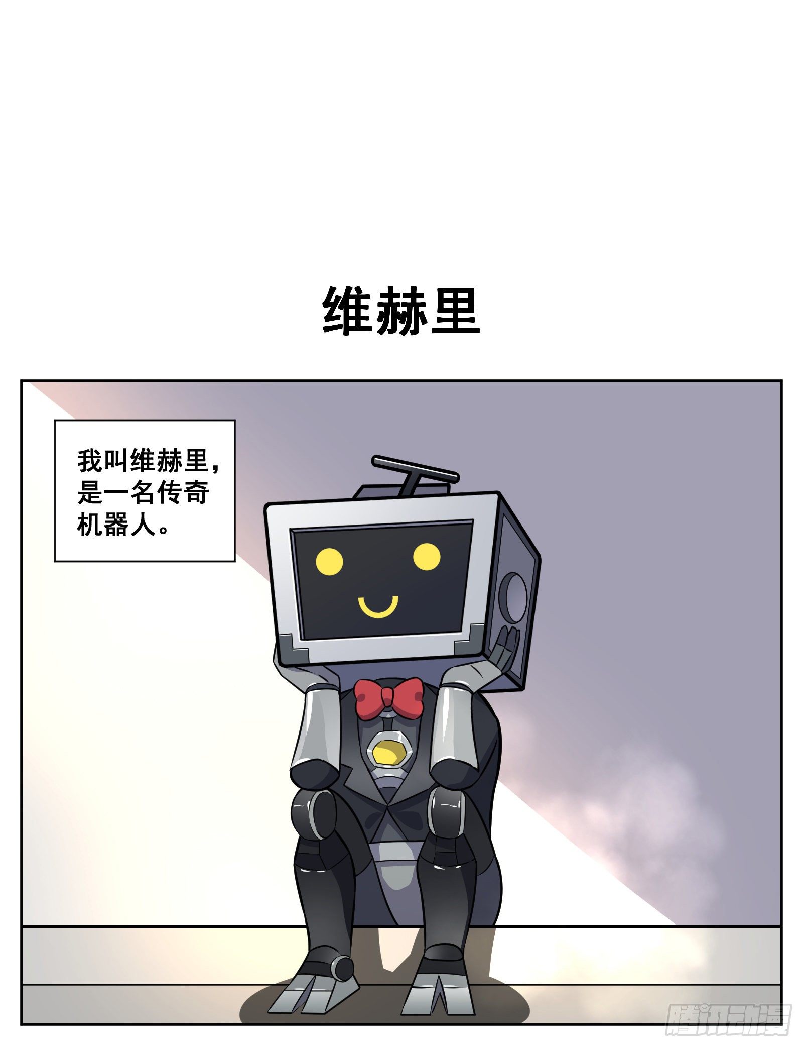 维赫里6