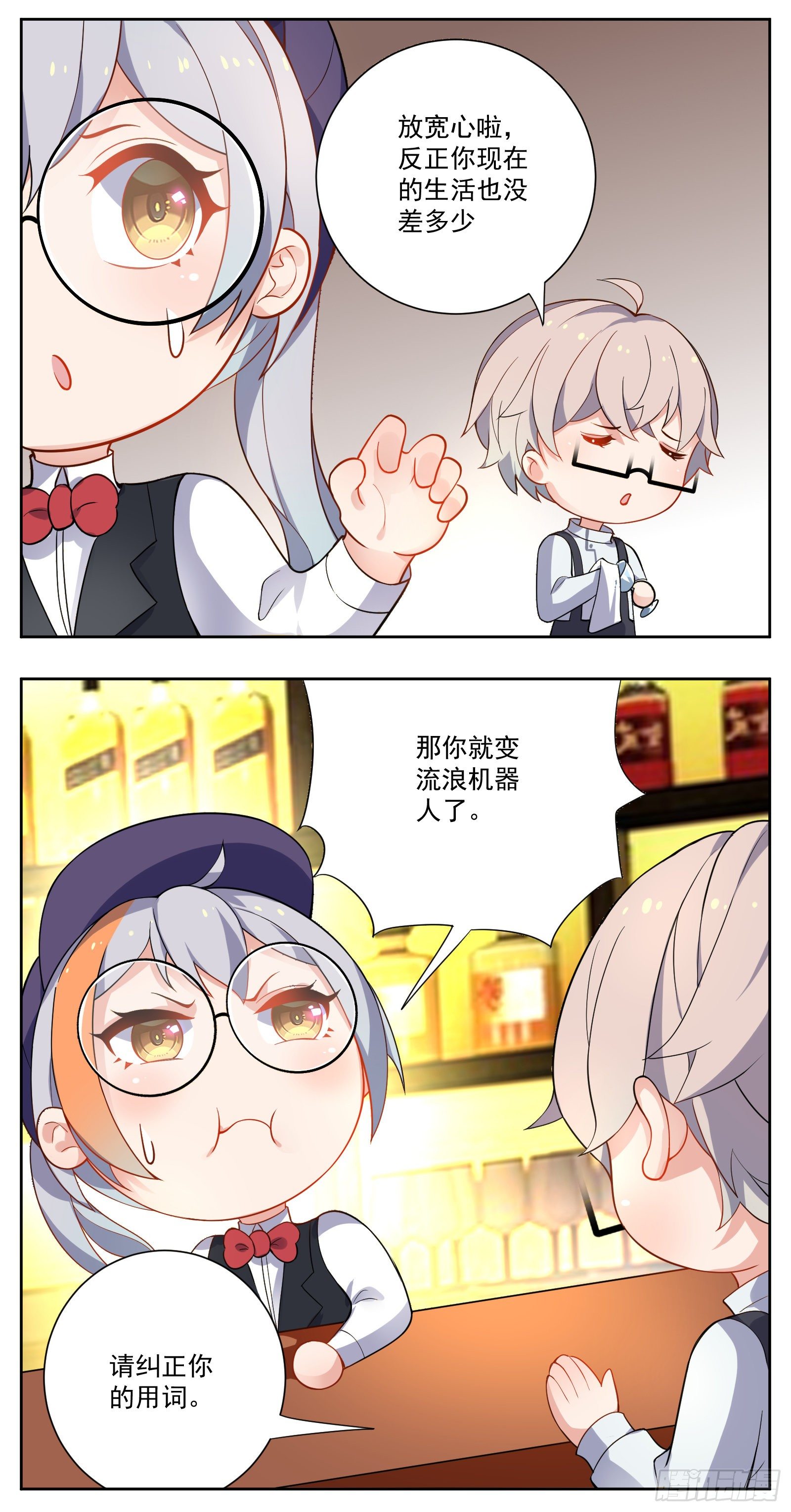 推广2