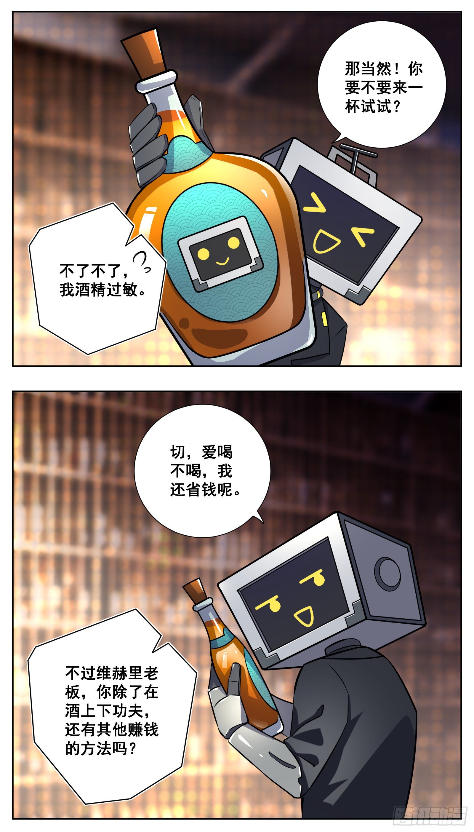 致富经4