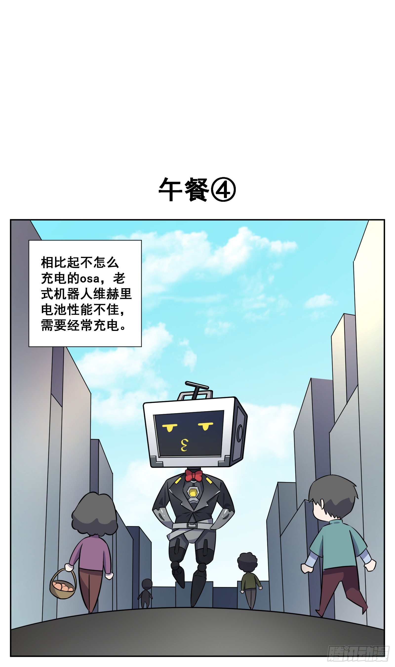午餐27