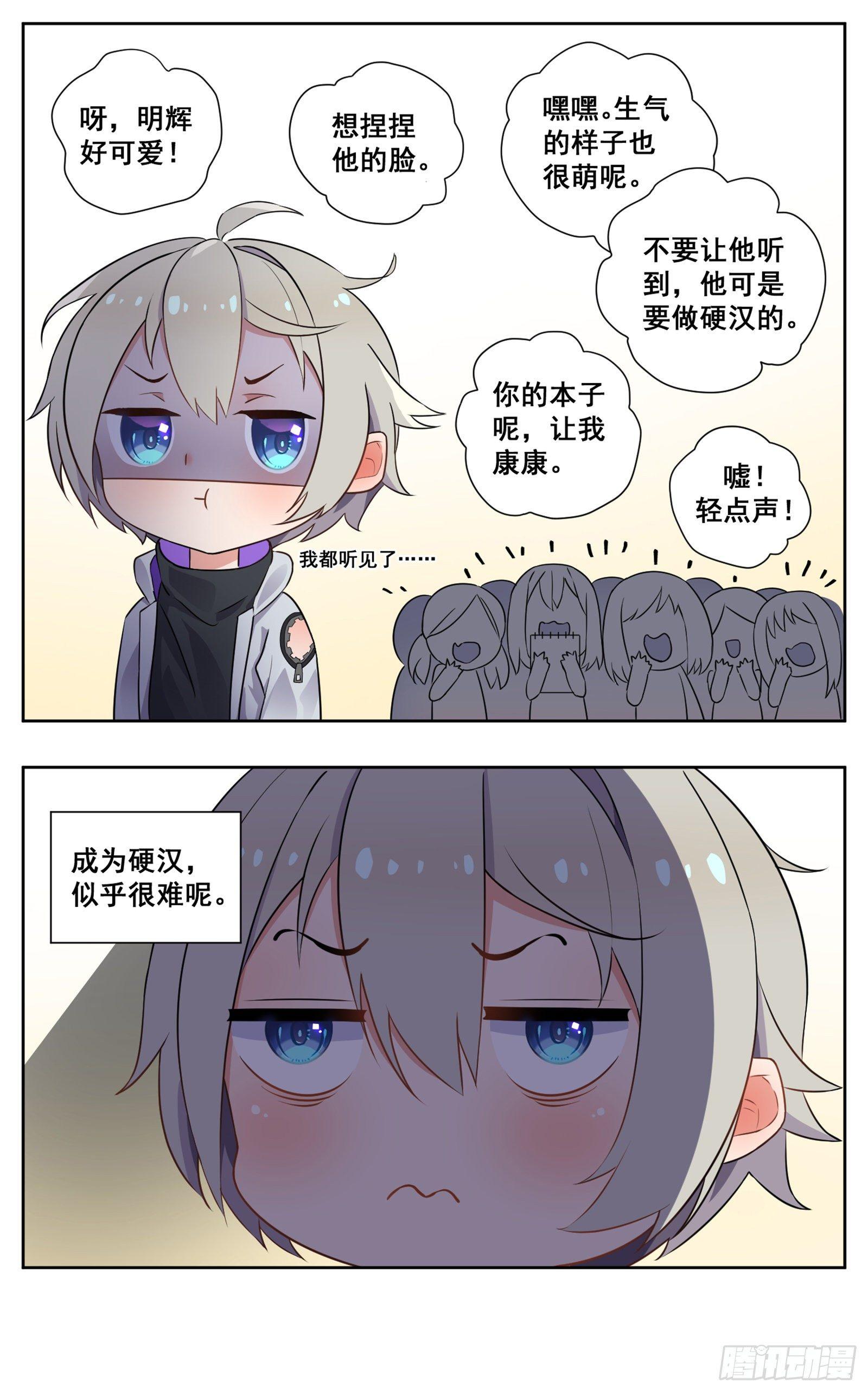 明辉10