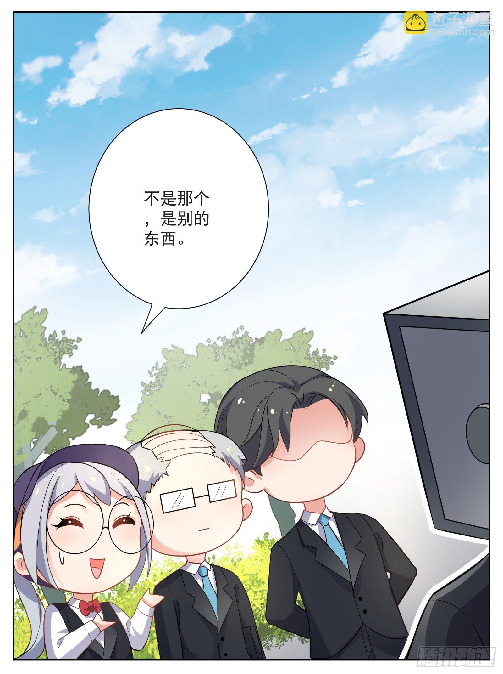 临时店长15