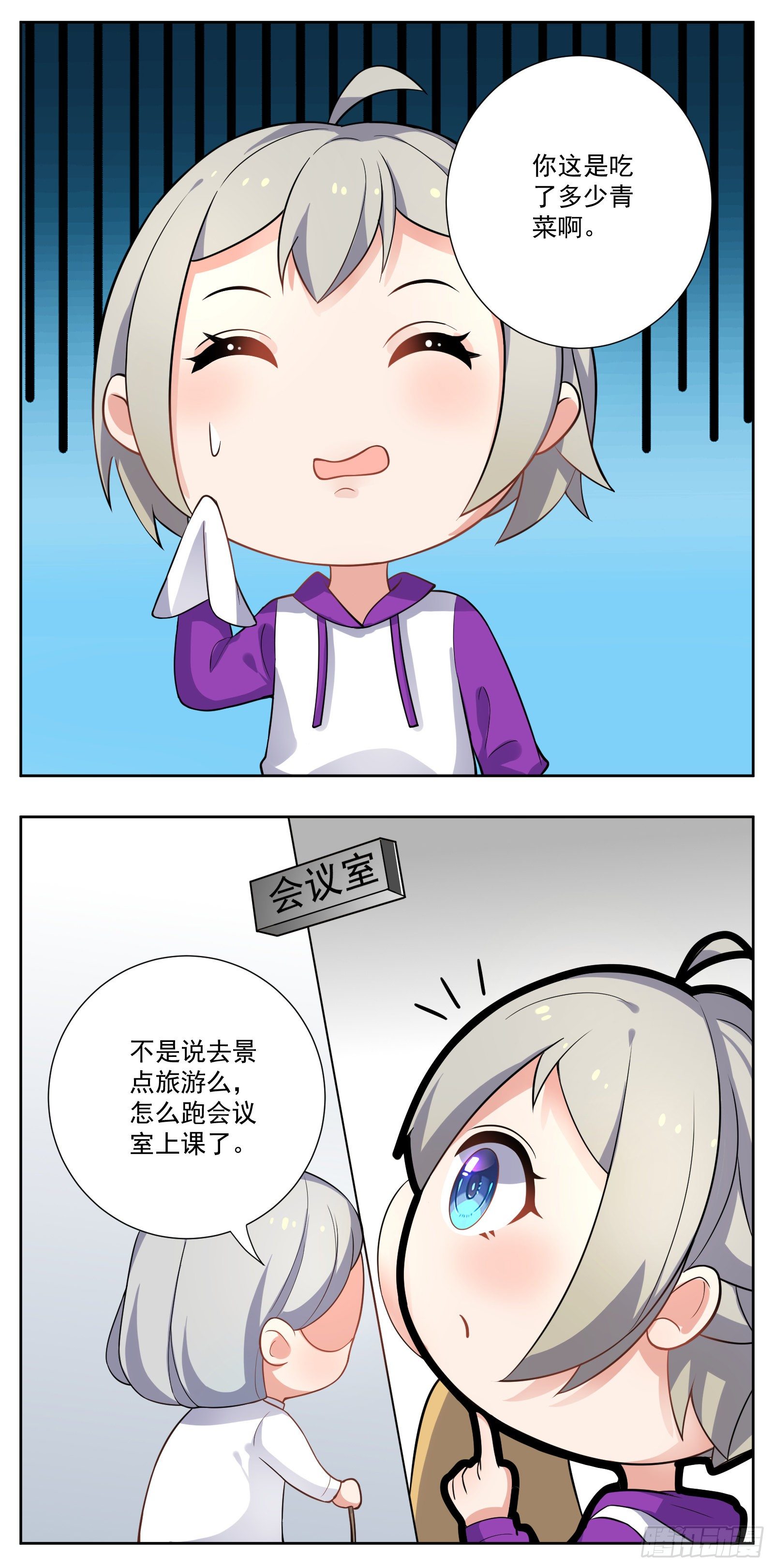 夕阳红14