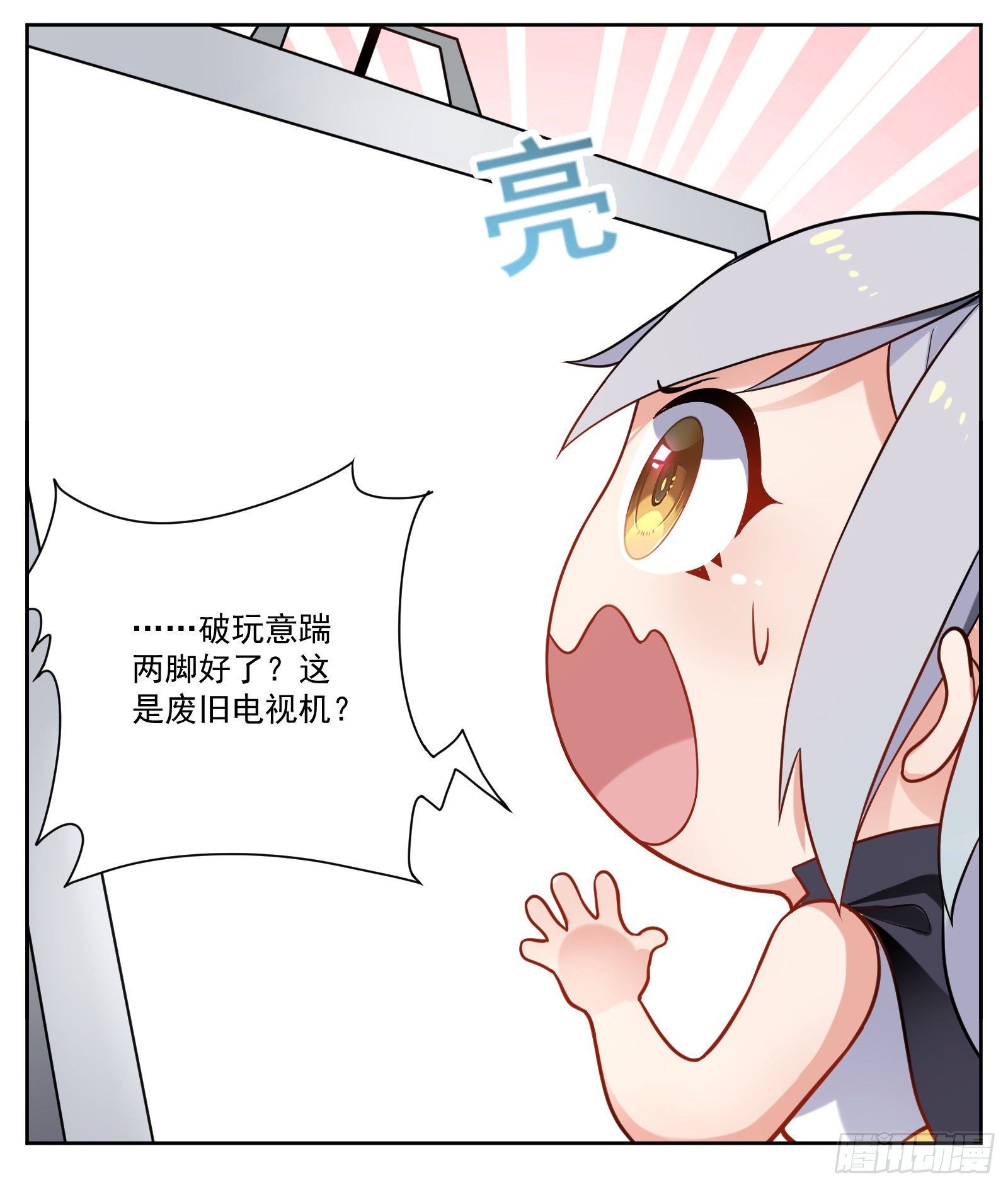 白雪公主5