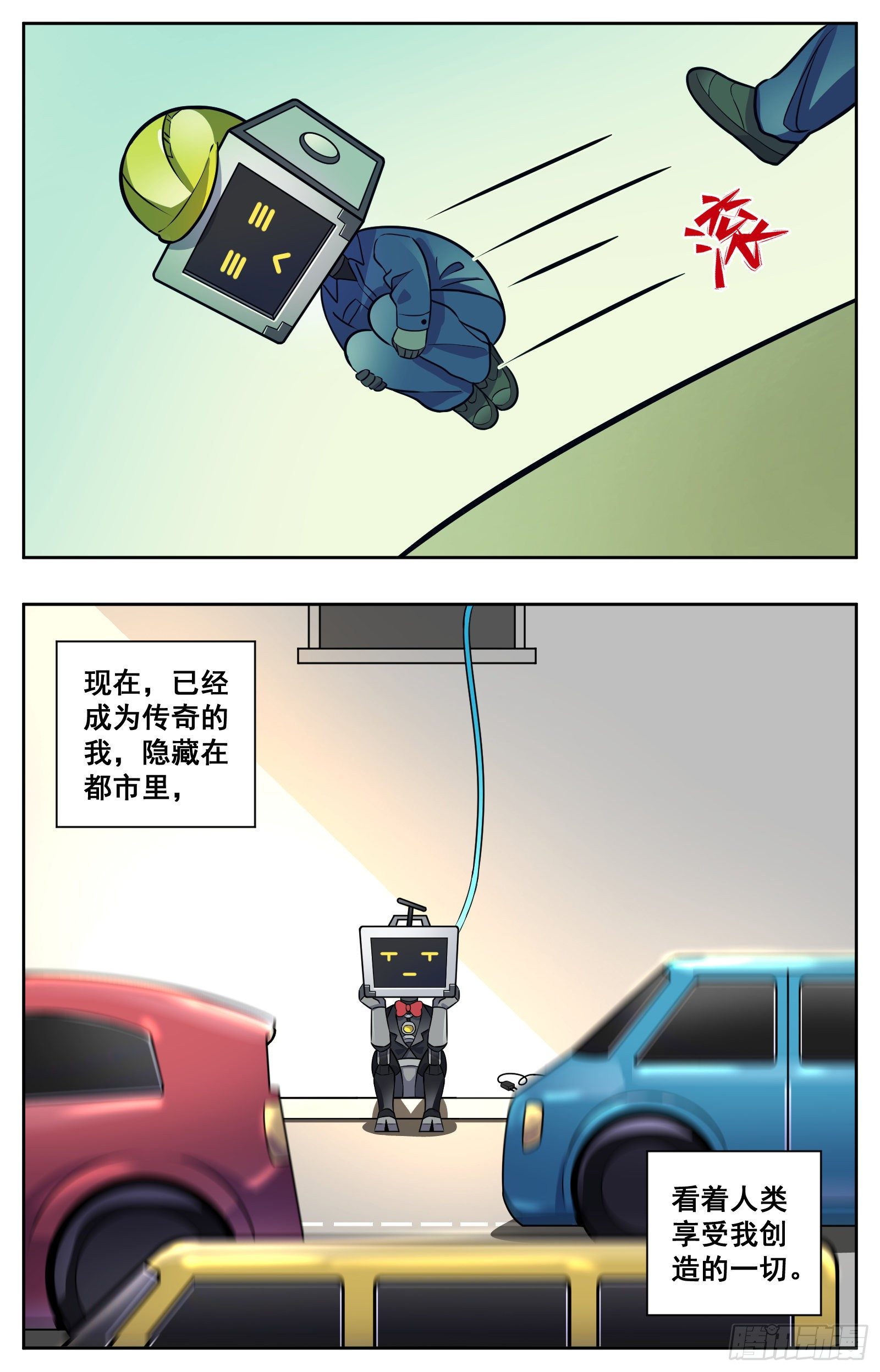 维赫里9