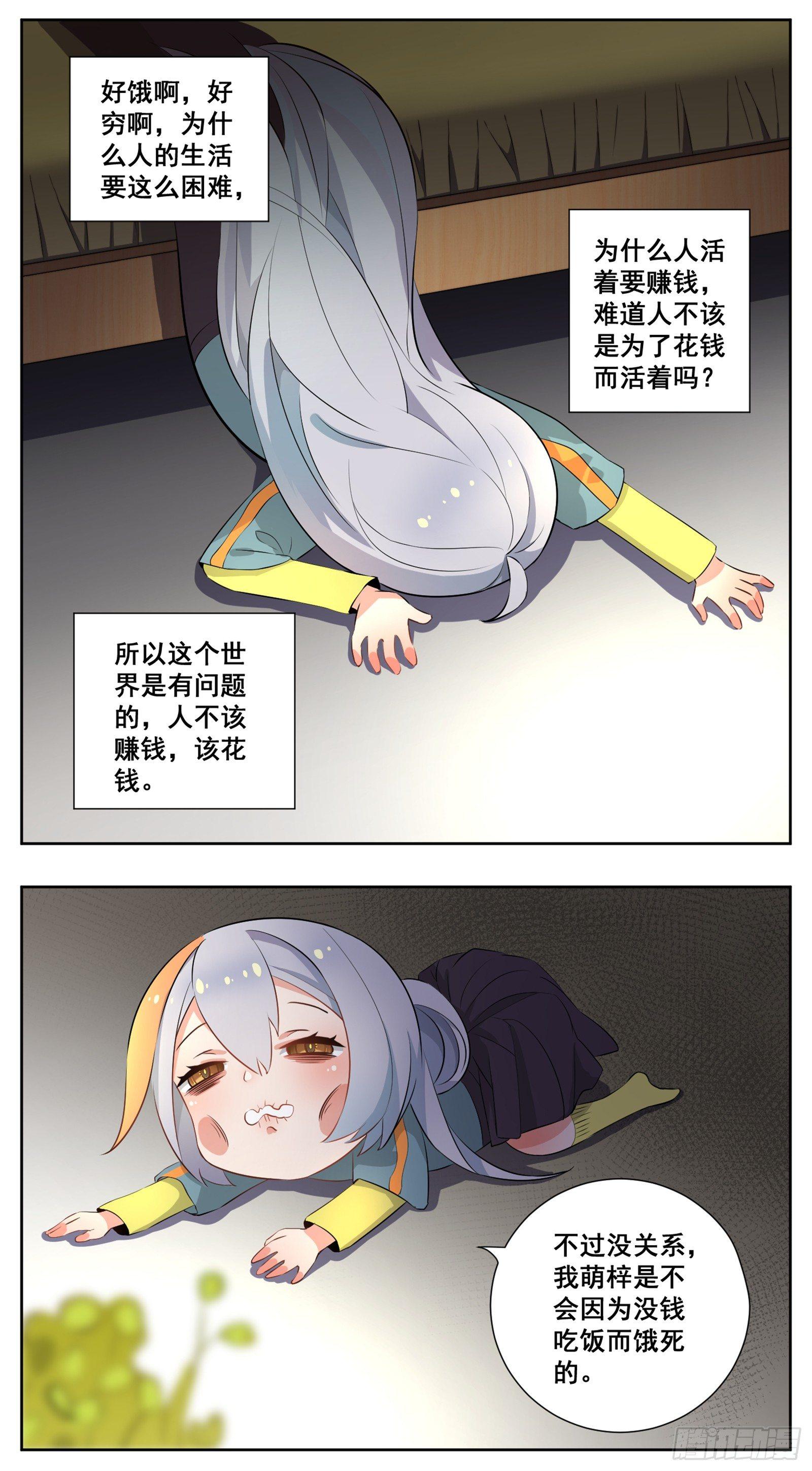 萌梓15