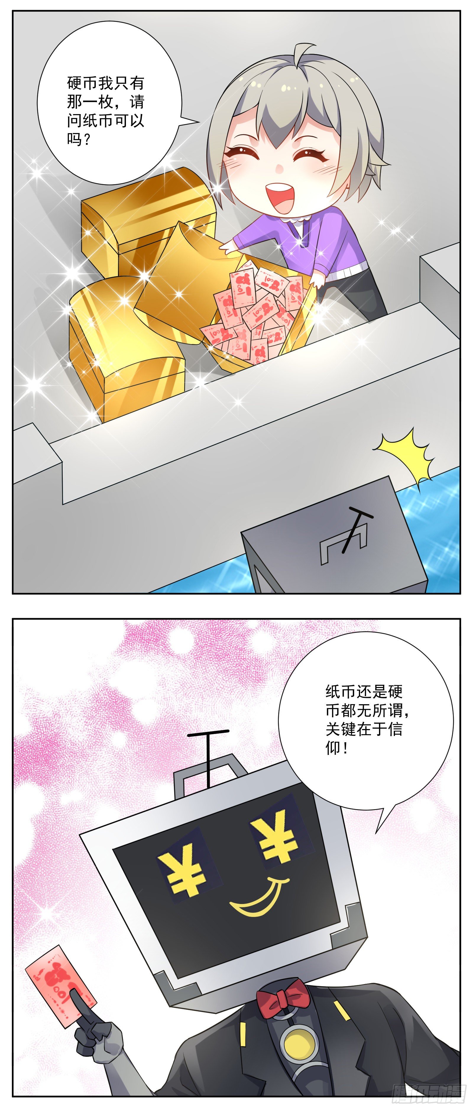 河神18