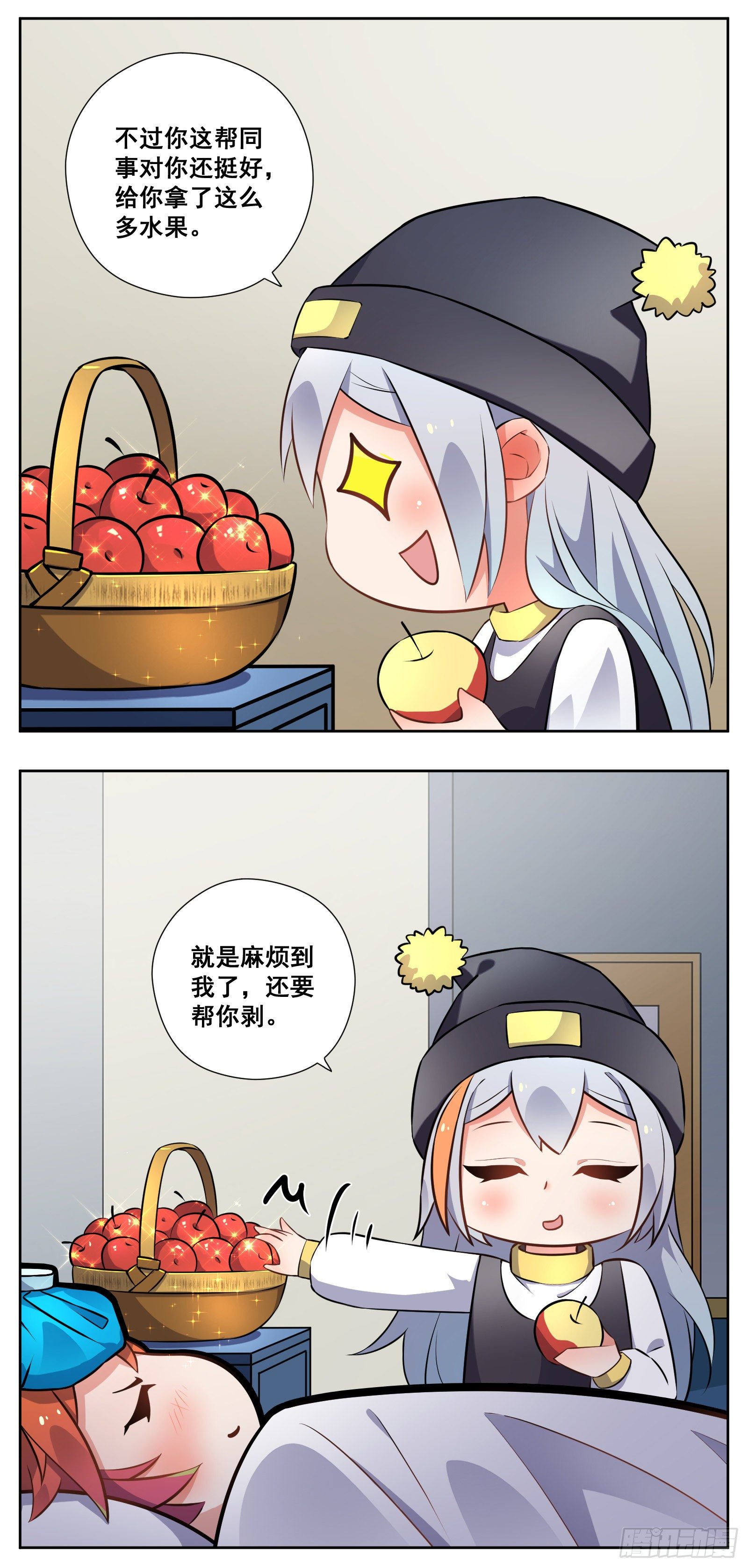 生病4