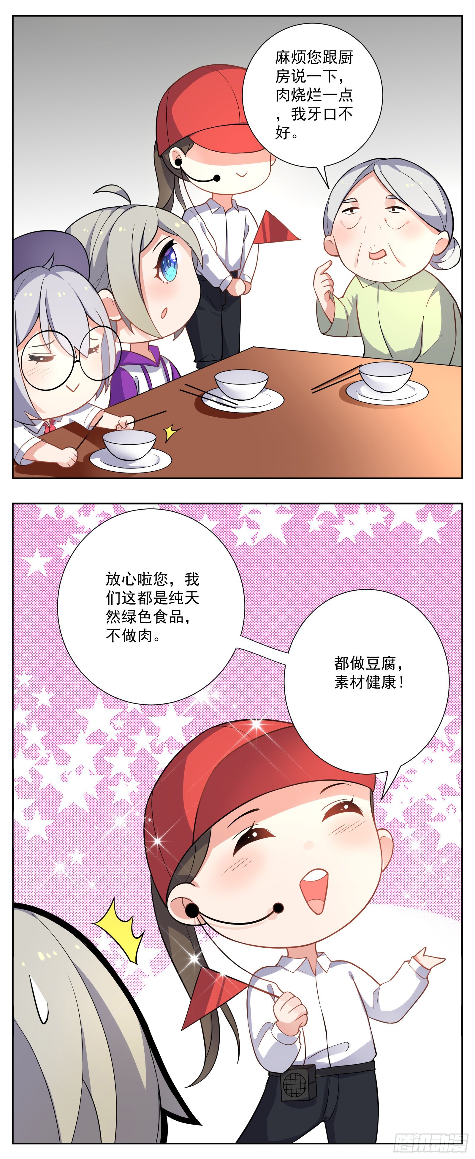 夕阳红9