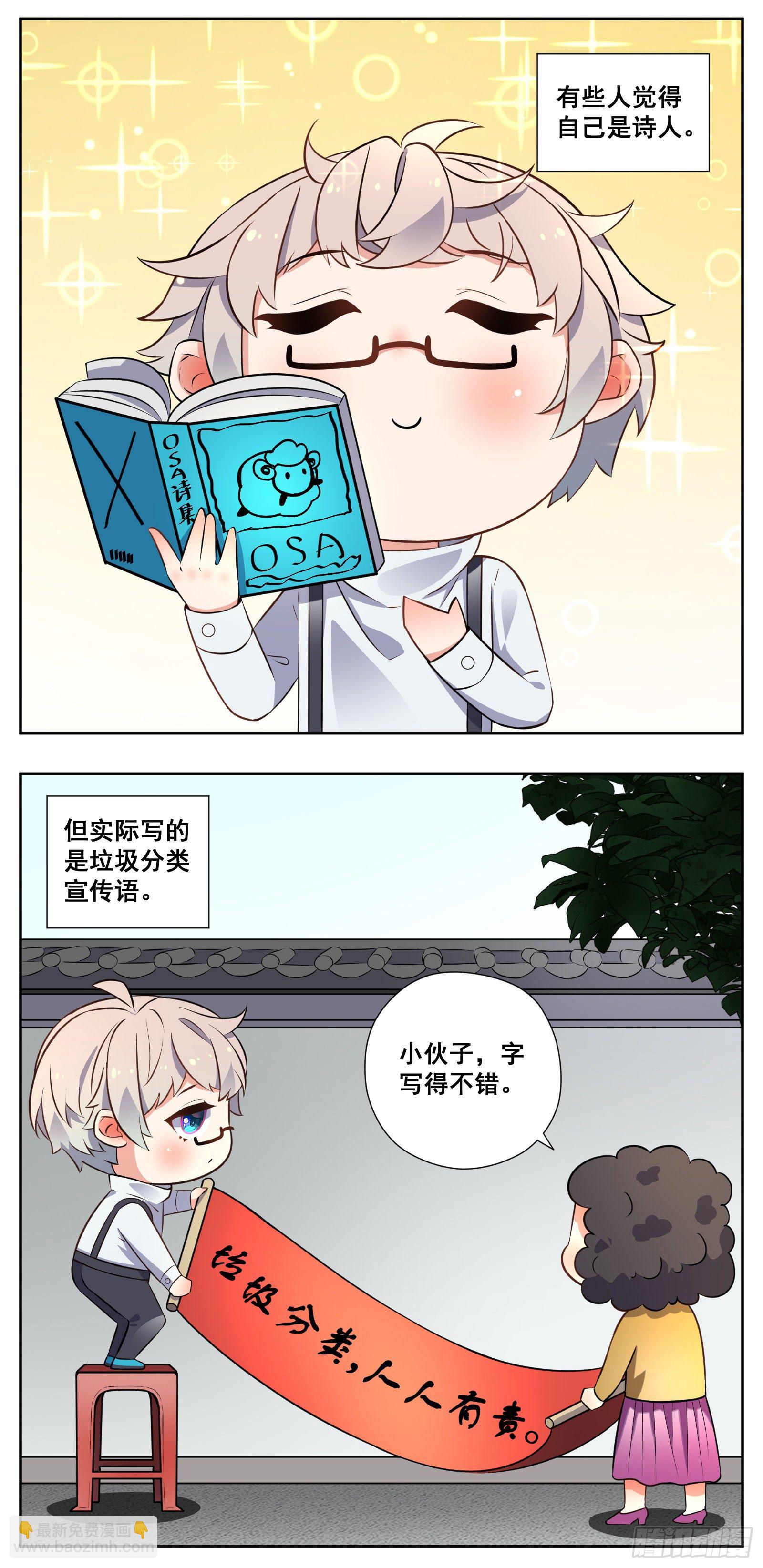 现实3