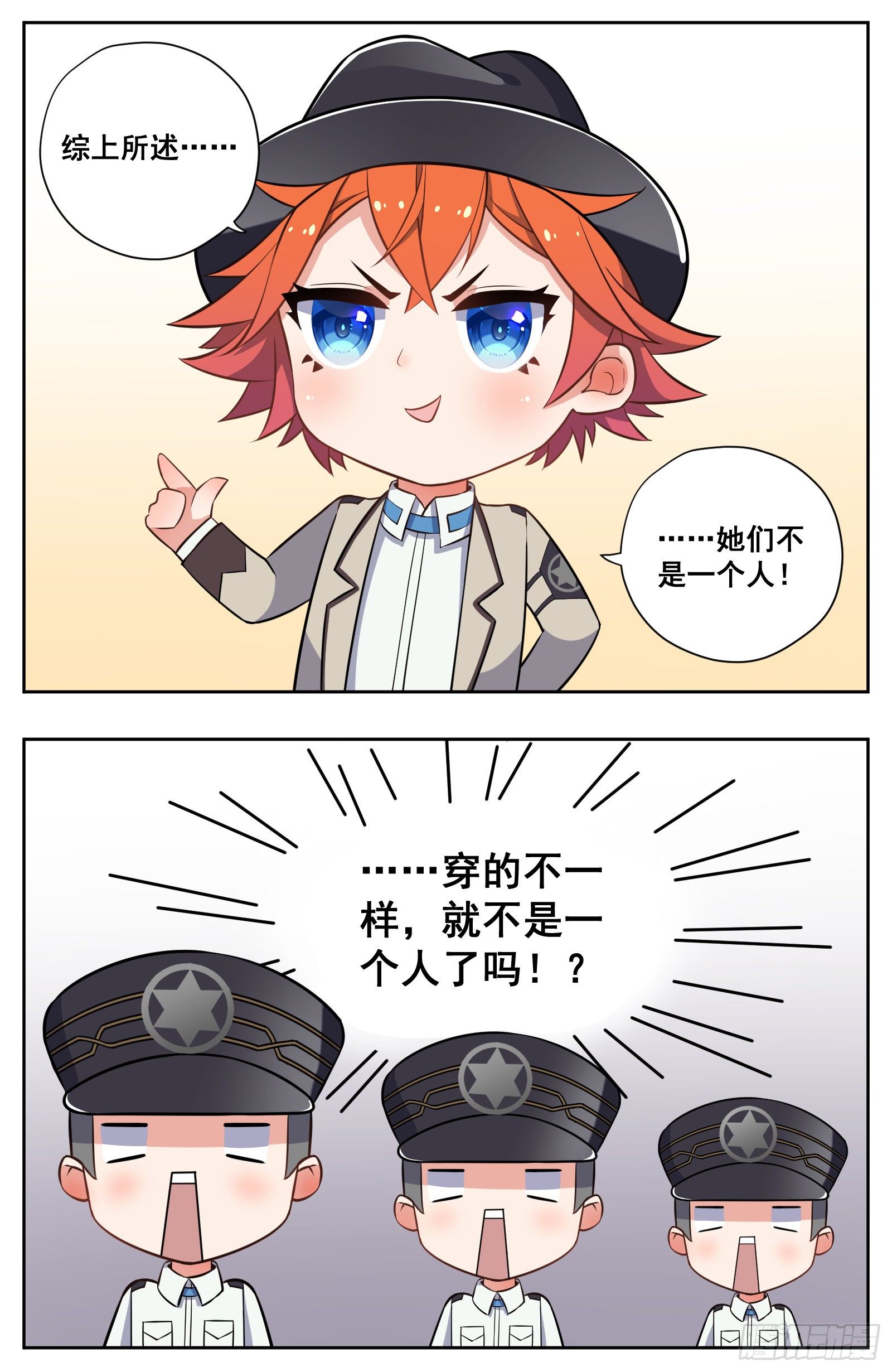 法眼13