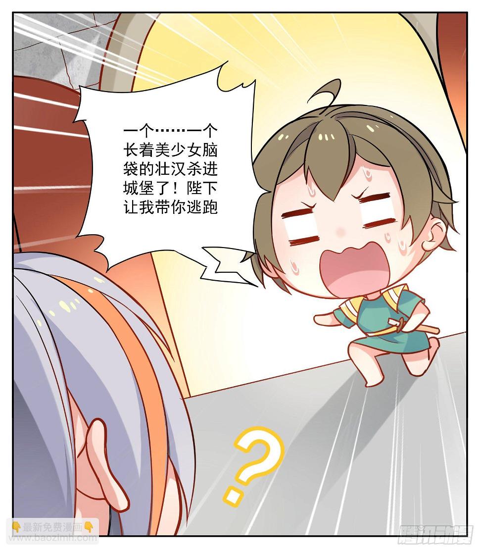 白雪公主16