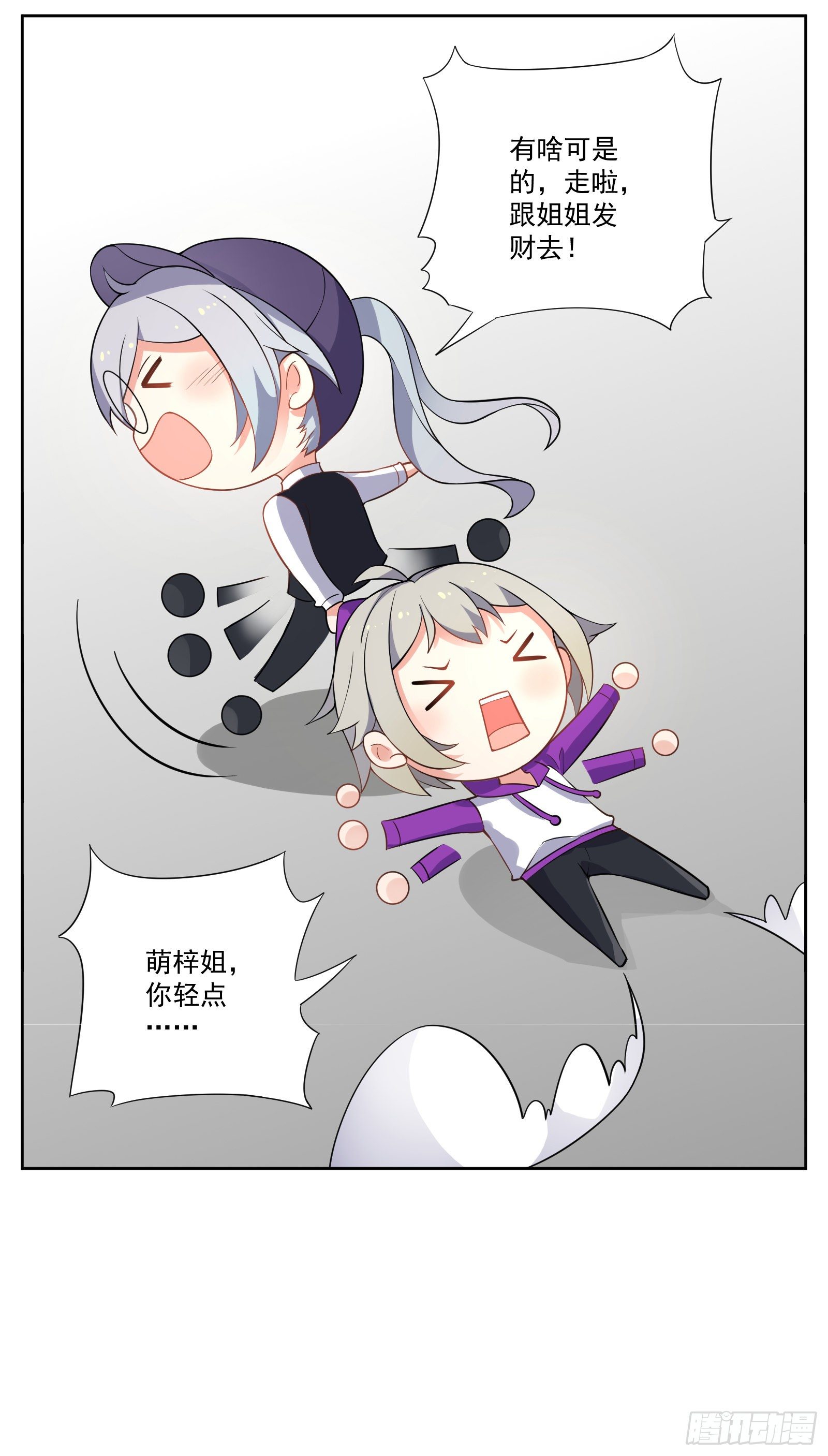 夕阳红7
