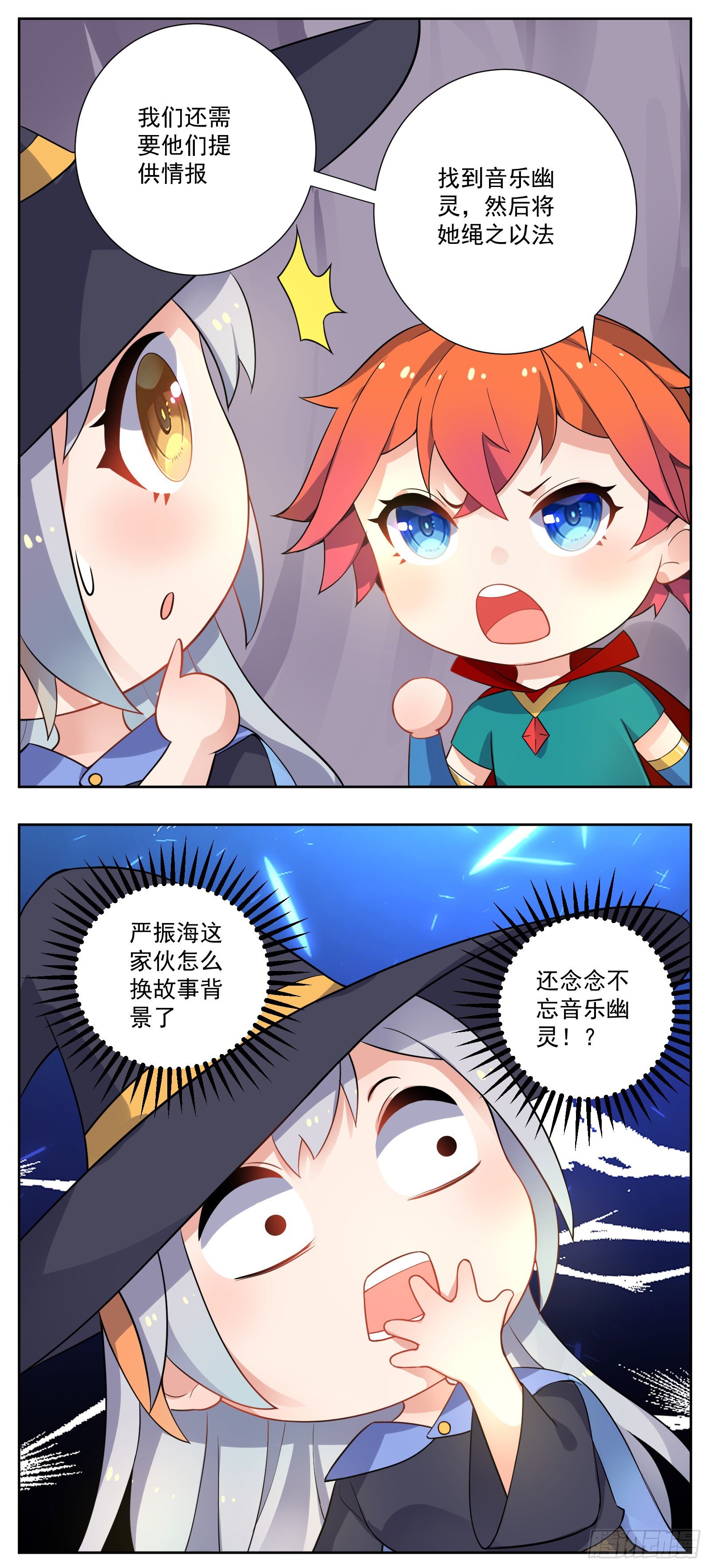 许愿机18