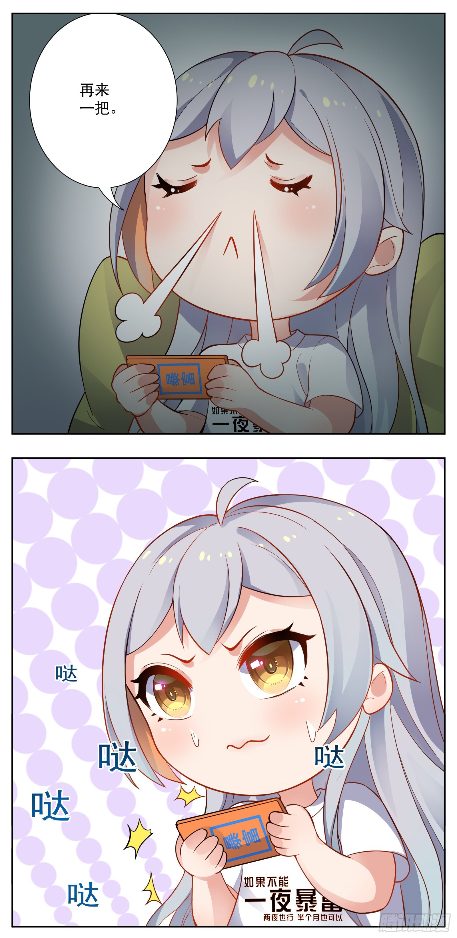 早睡5