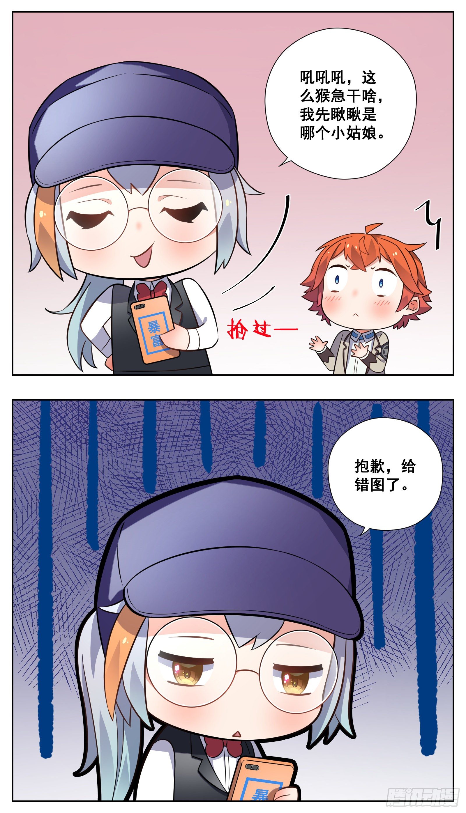 相亲15
