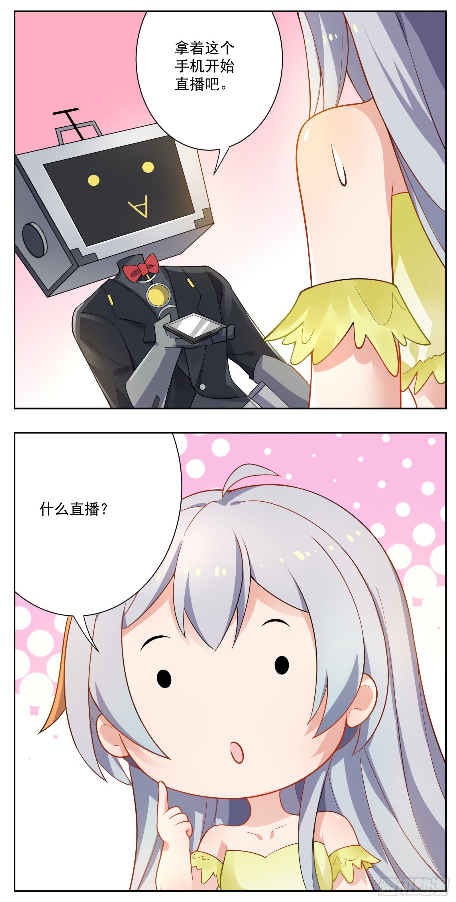 推广21