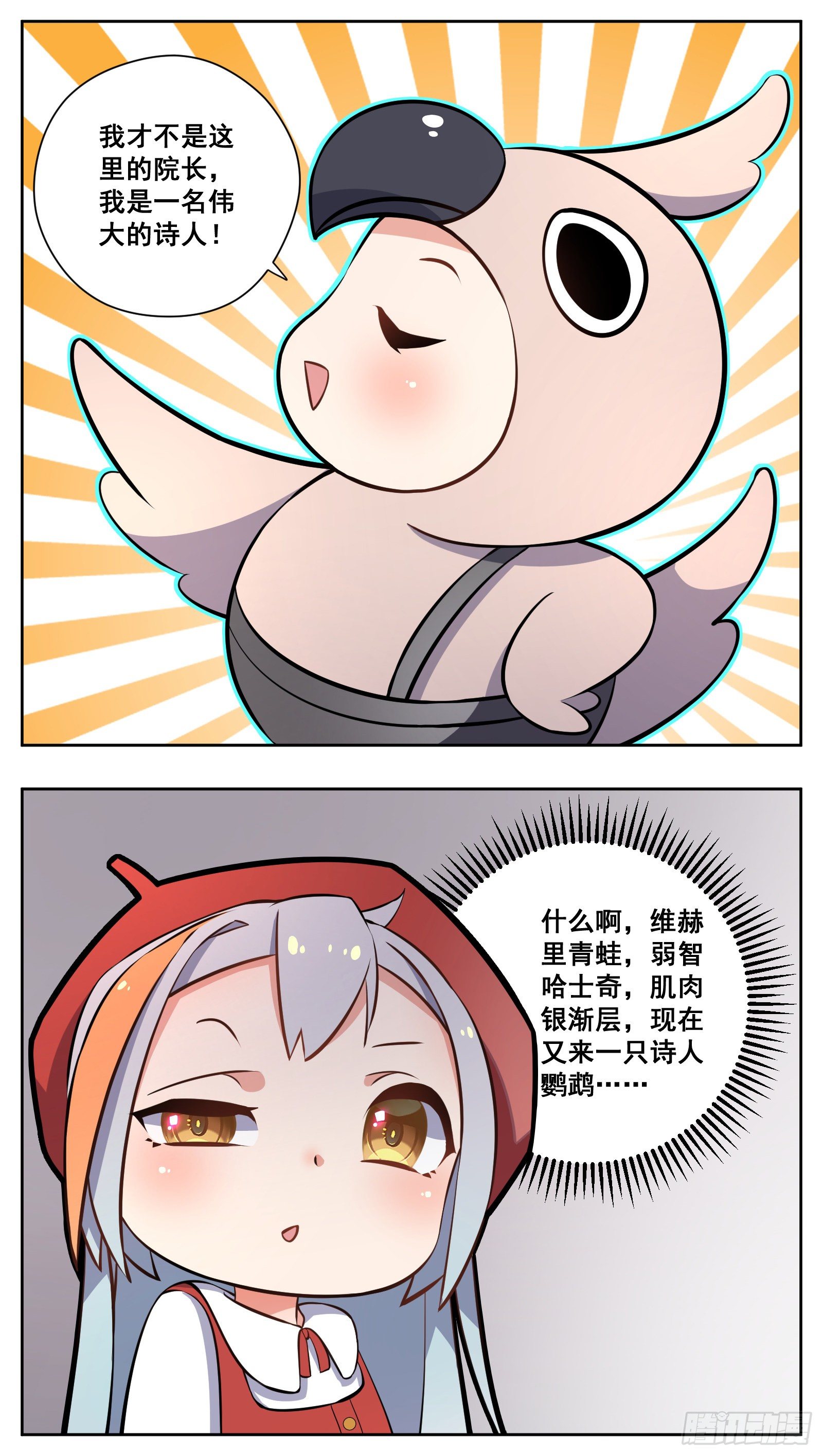 动物园13