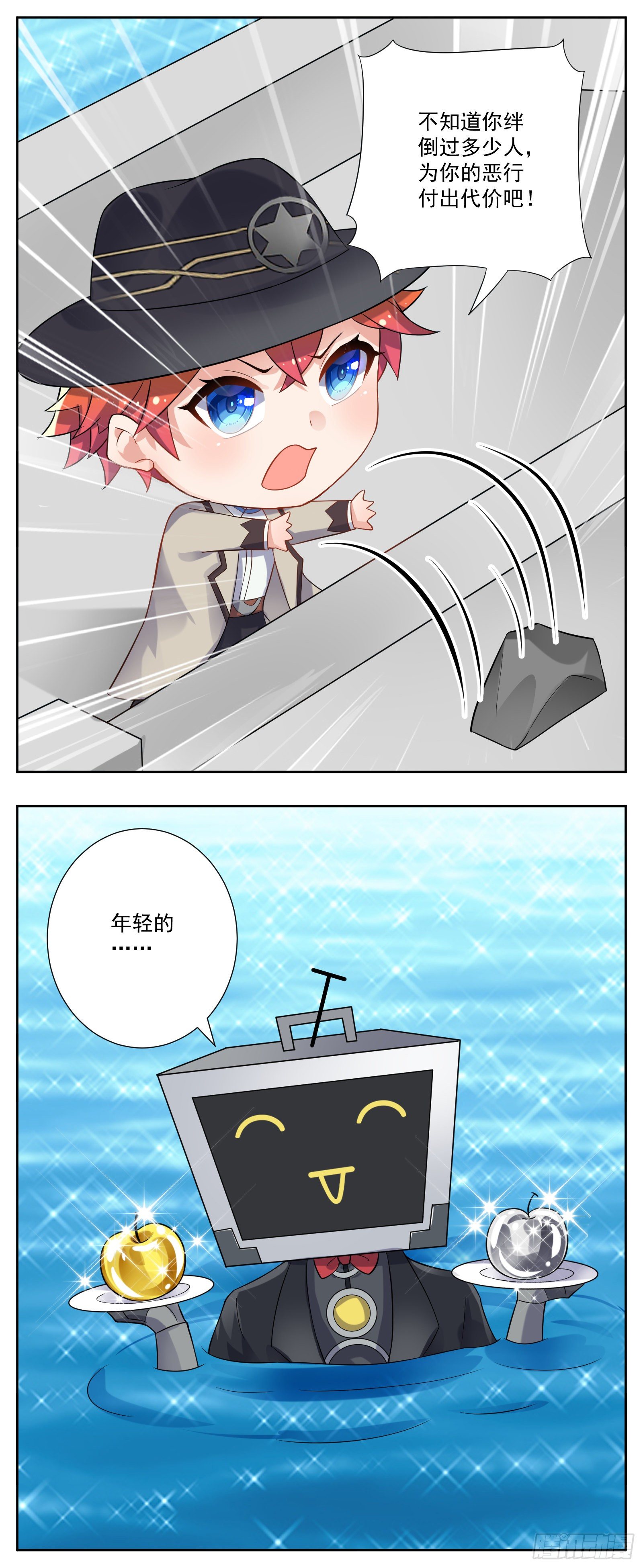 河神12