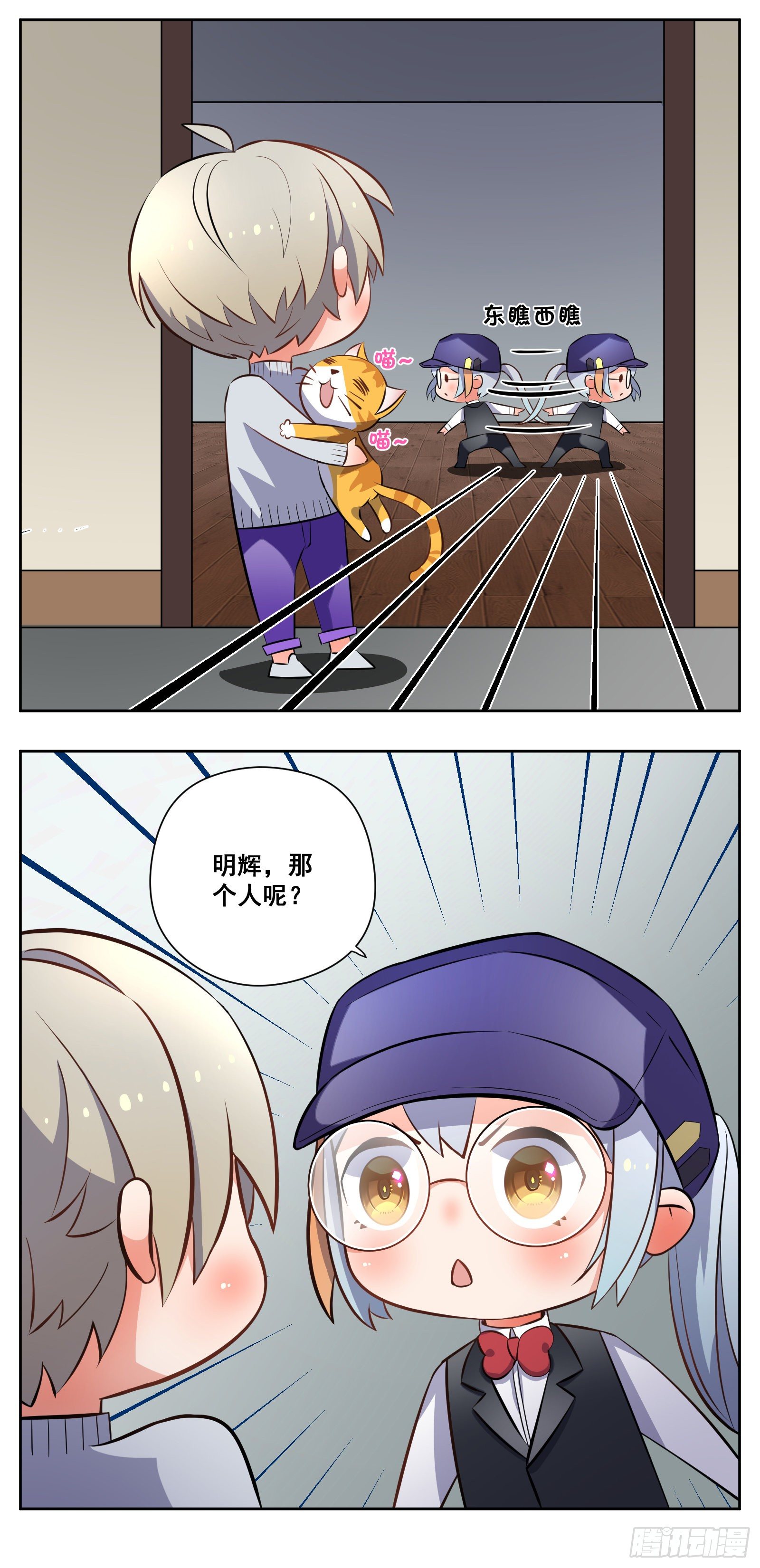 收养23
