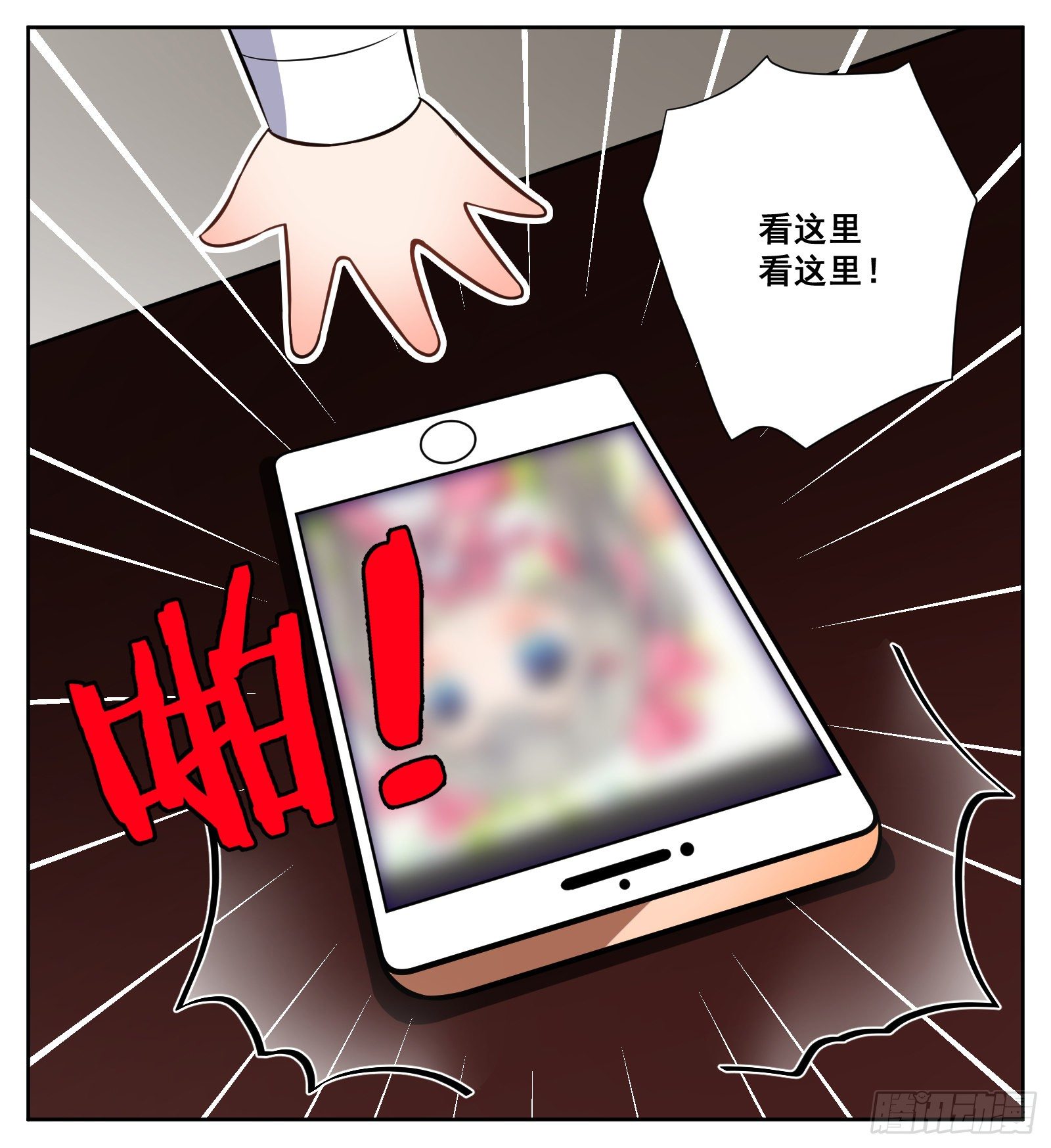 相亲13
