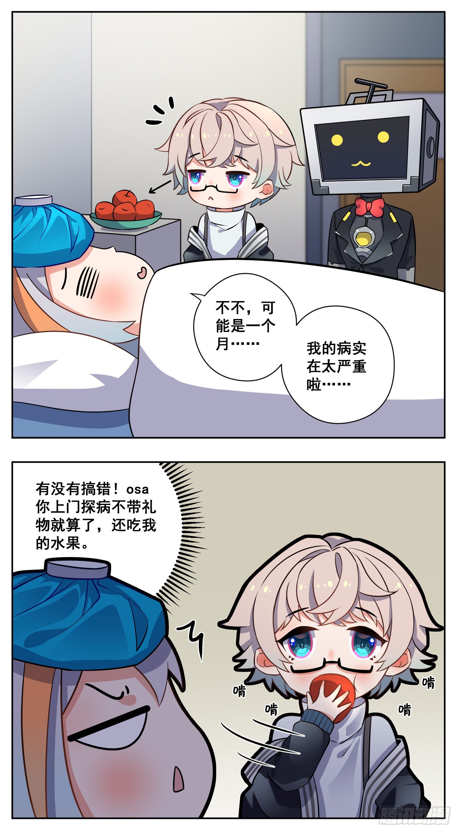 探病10