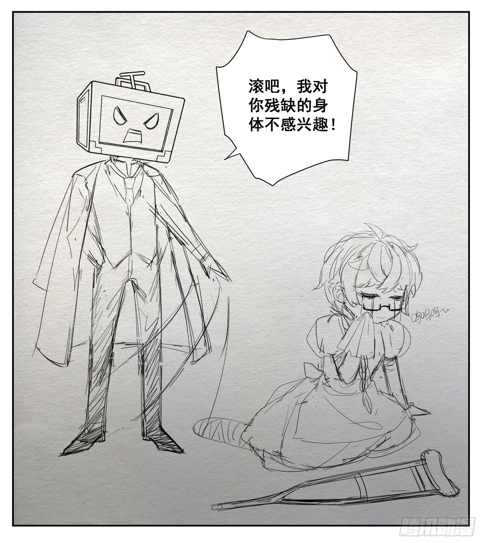 壁咚16