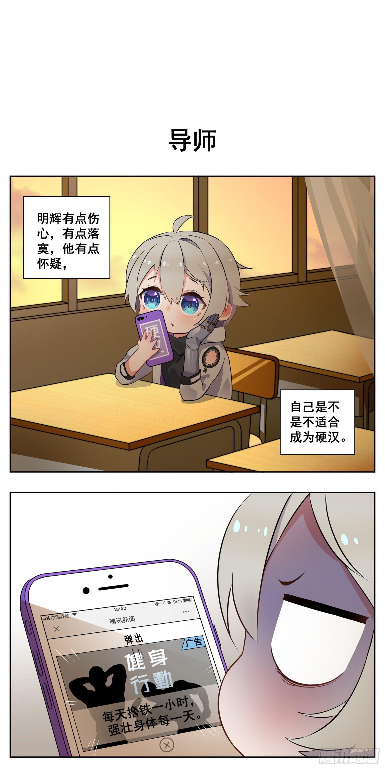 明辉11