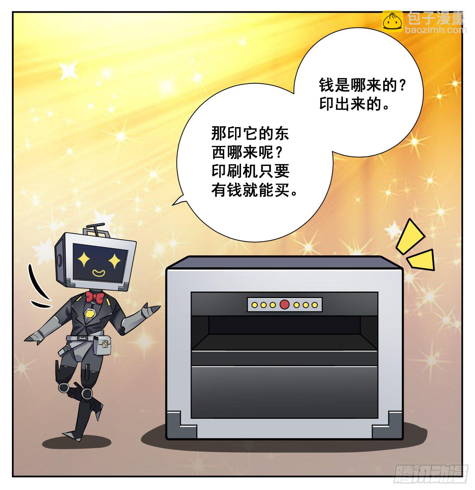 致富经13