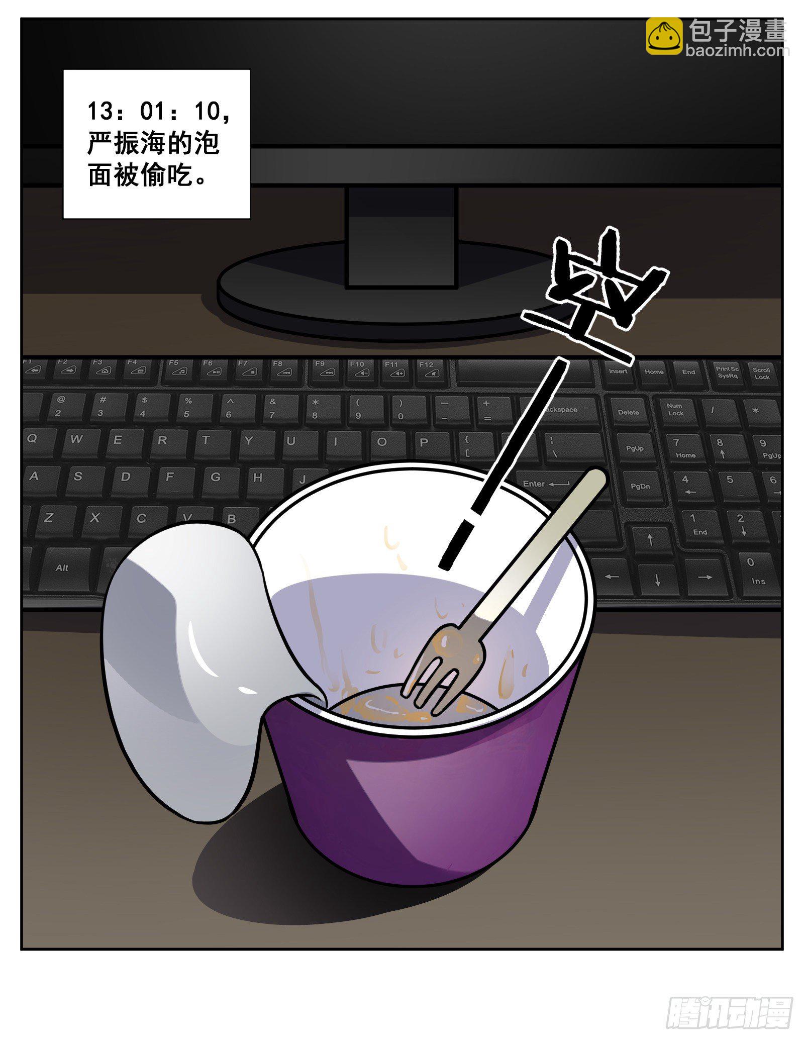 午餐26