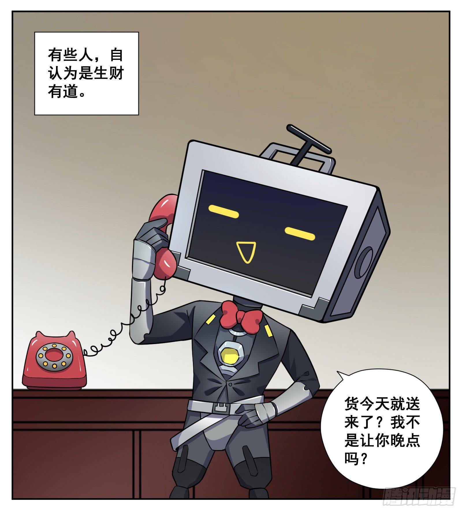 现实4