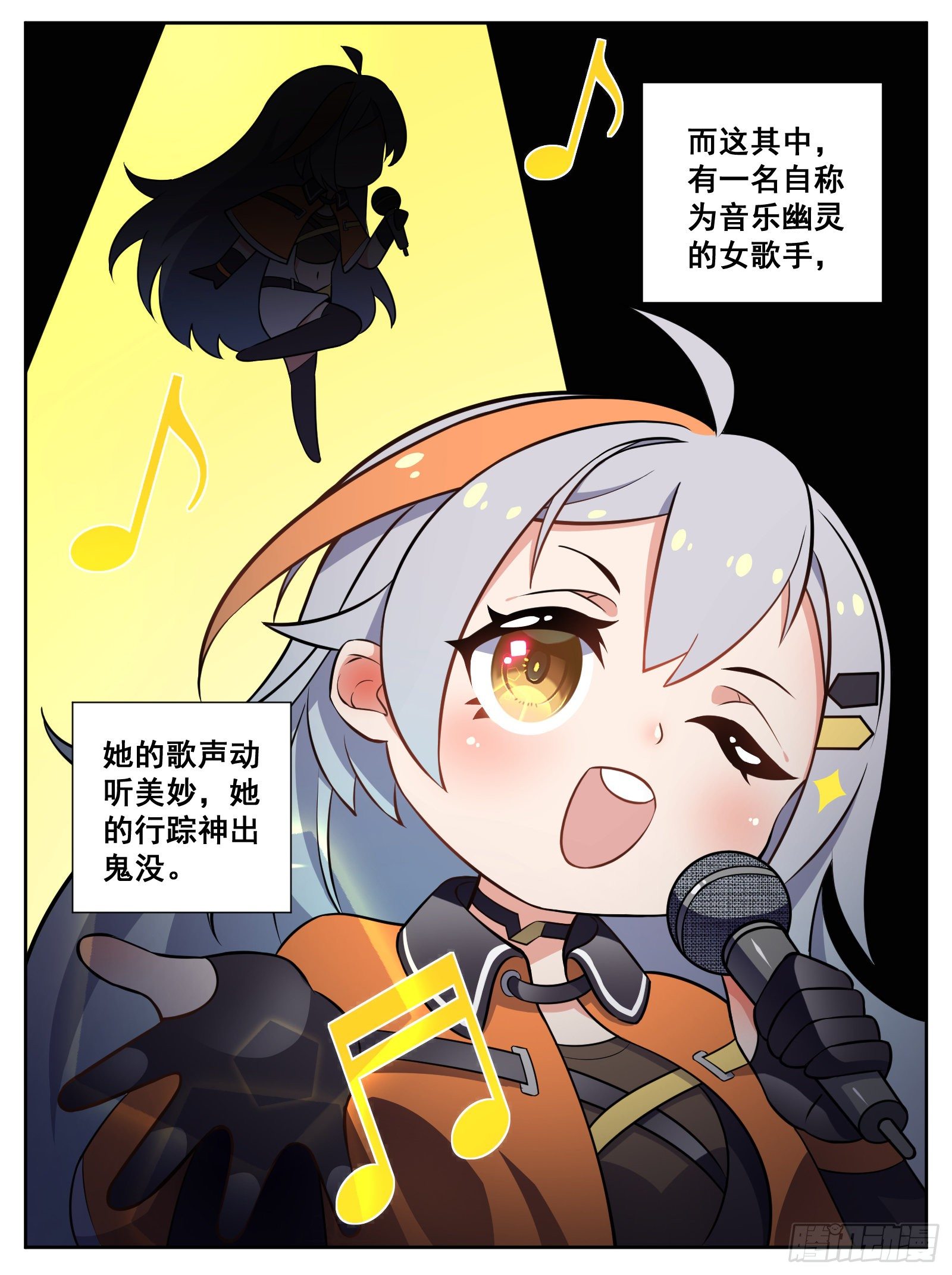 音乐幽灵1
