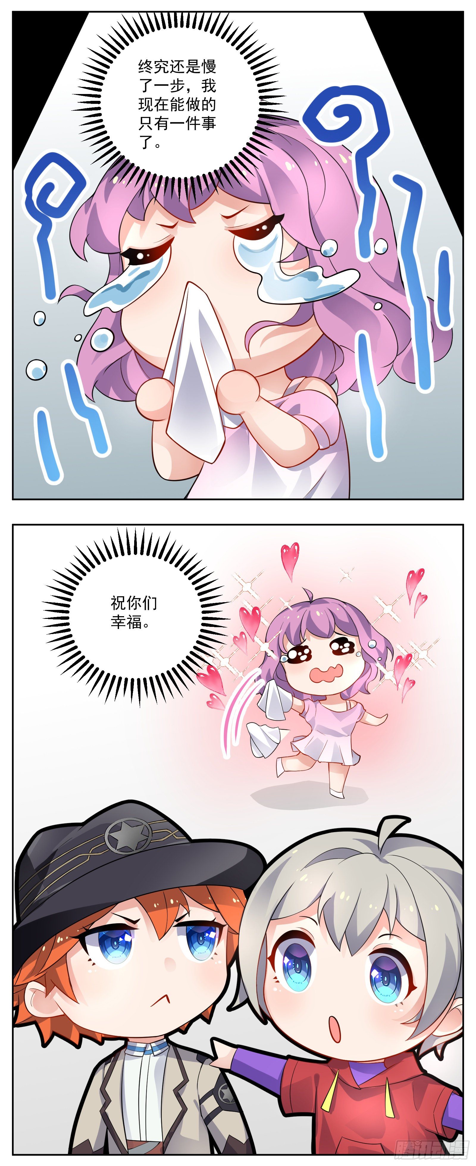 颠倒世界31