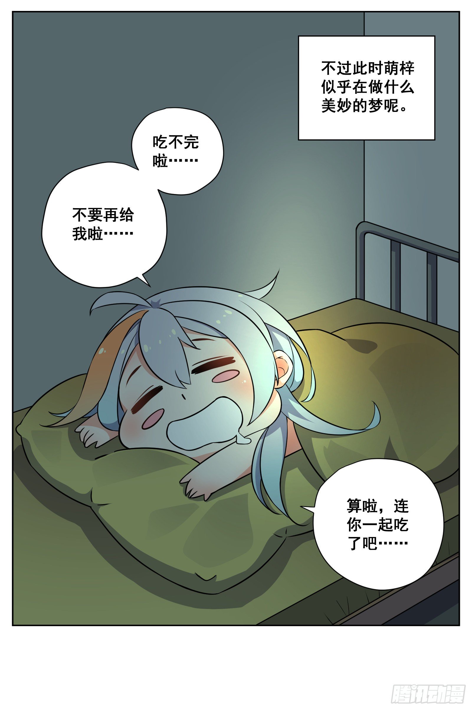 梦9