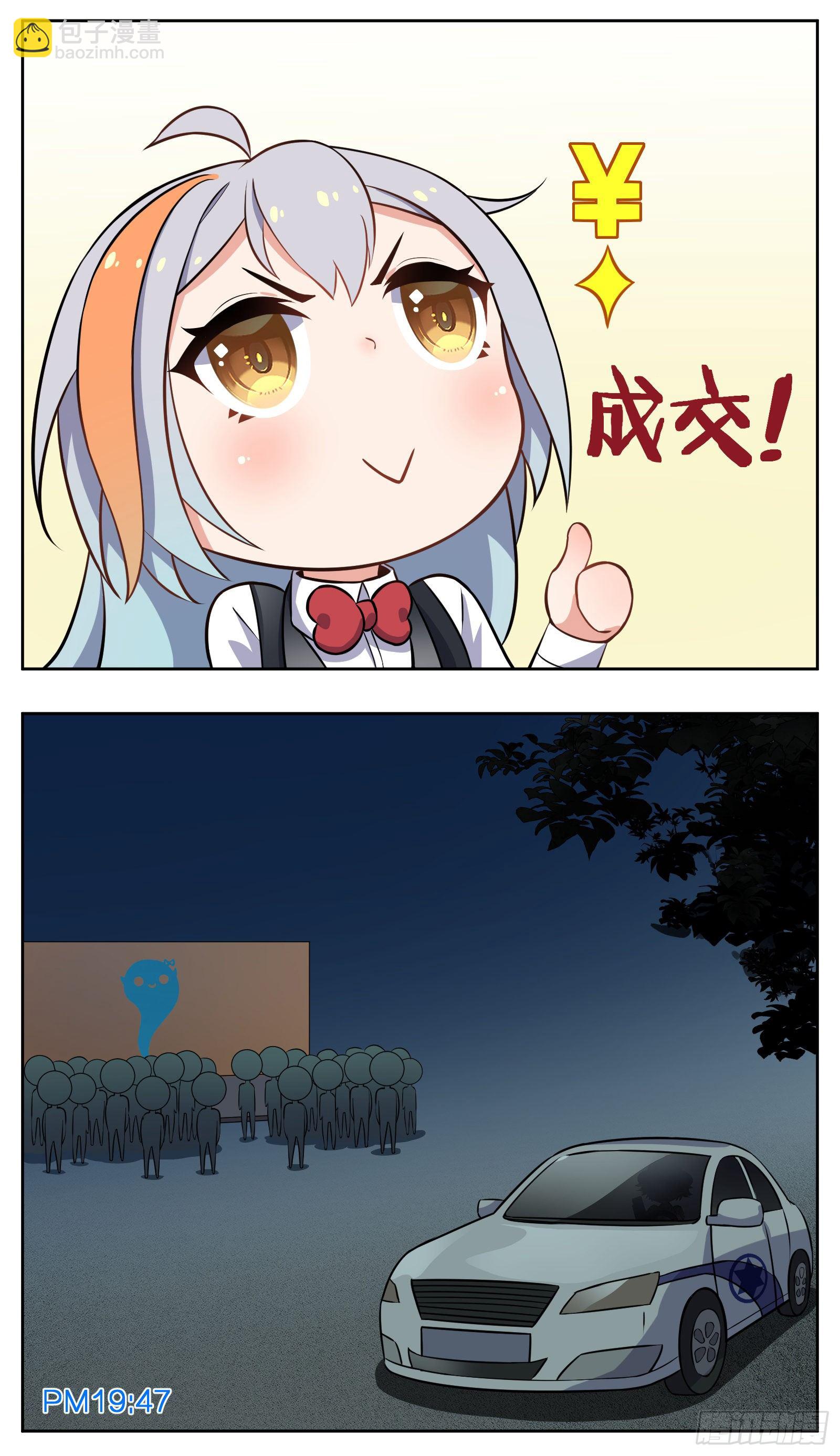 音乐幽灵7