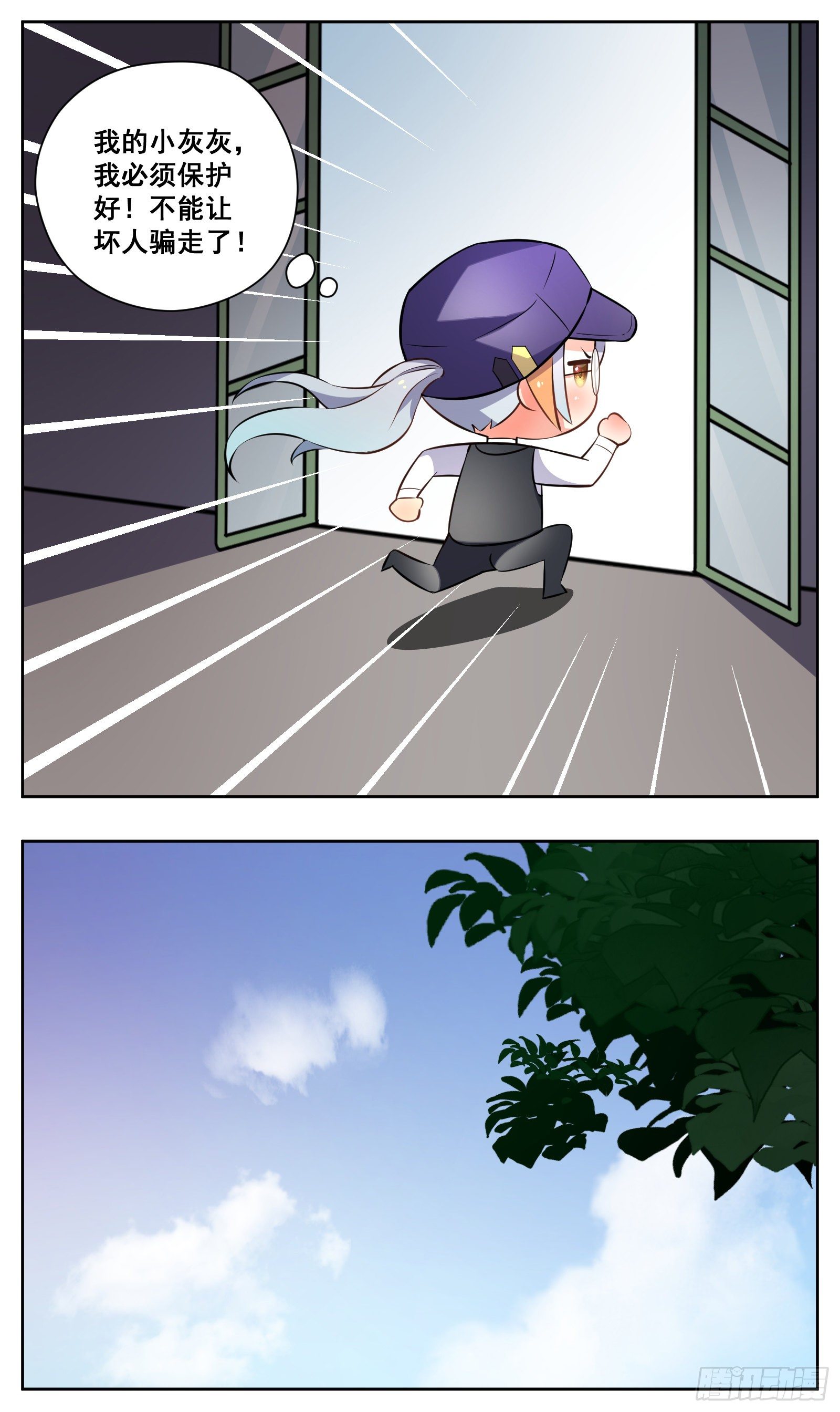 收养16