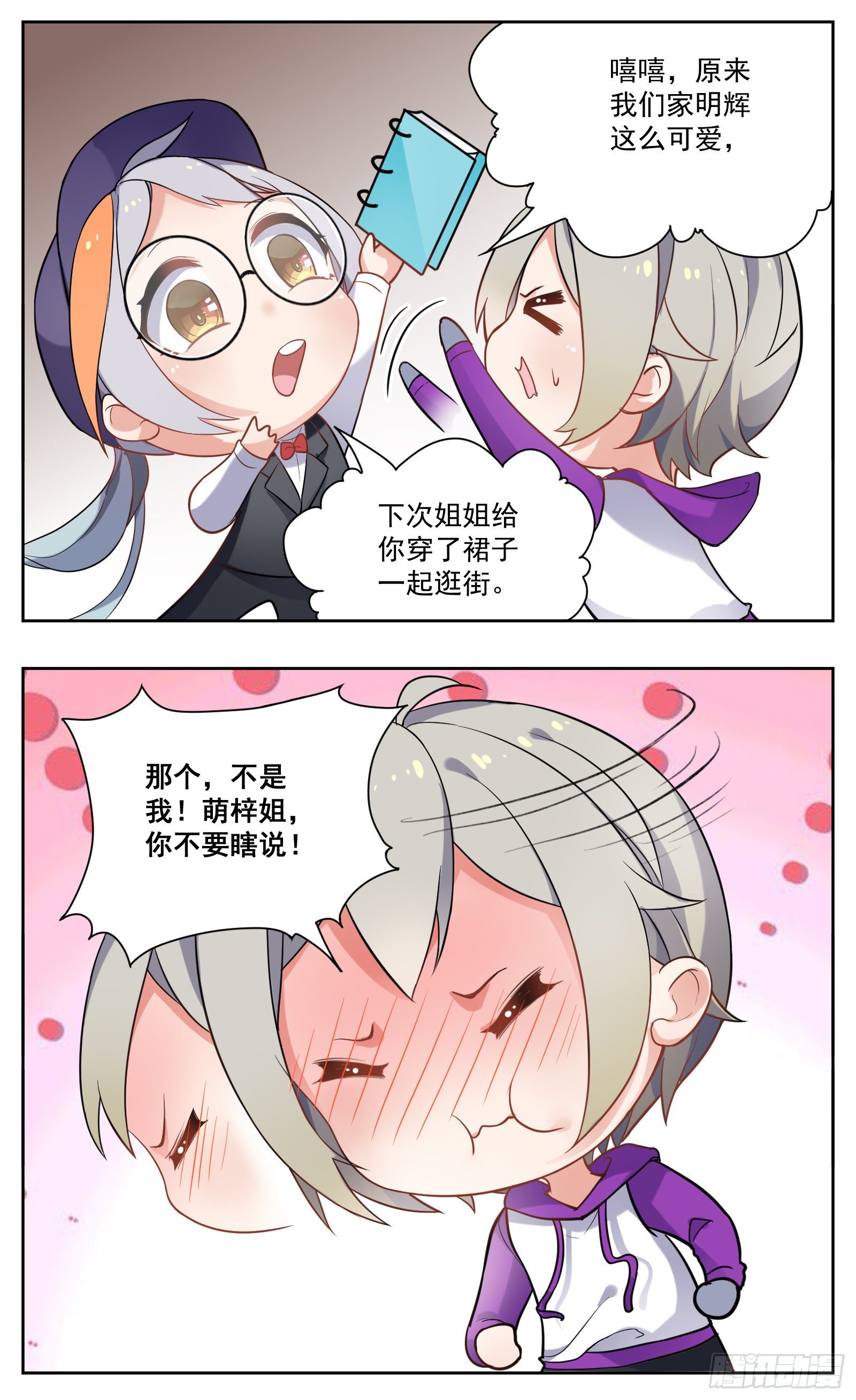 相册7