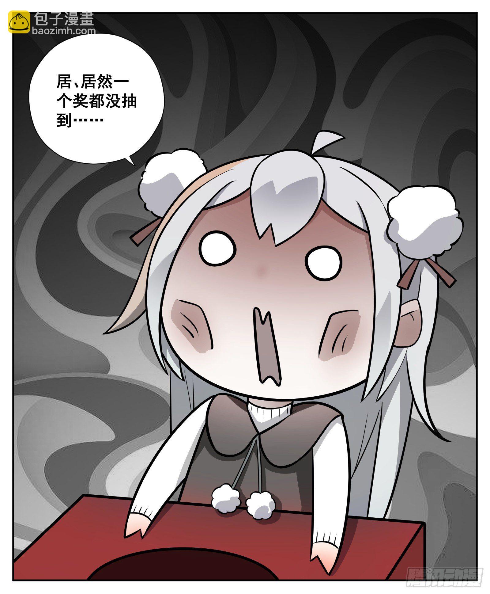壁咚24