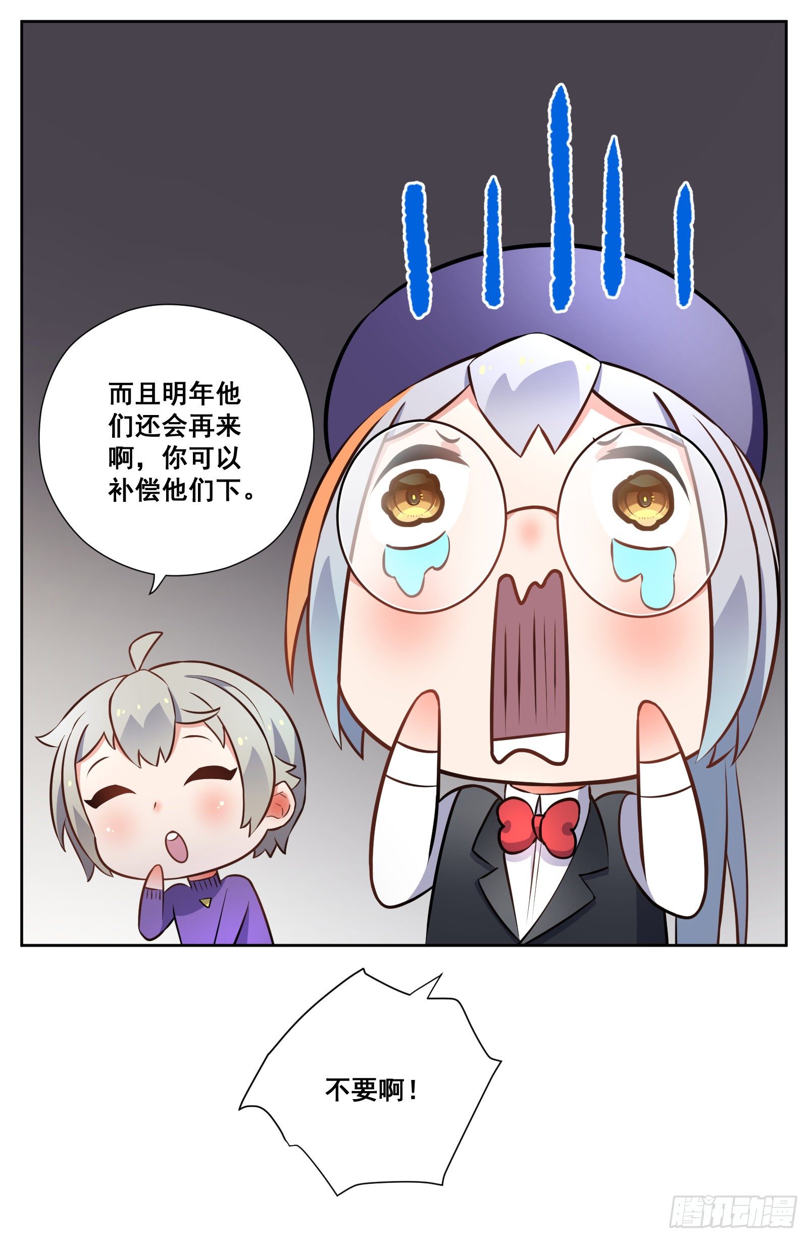 亲戚29