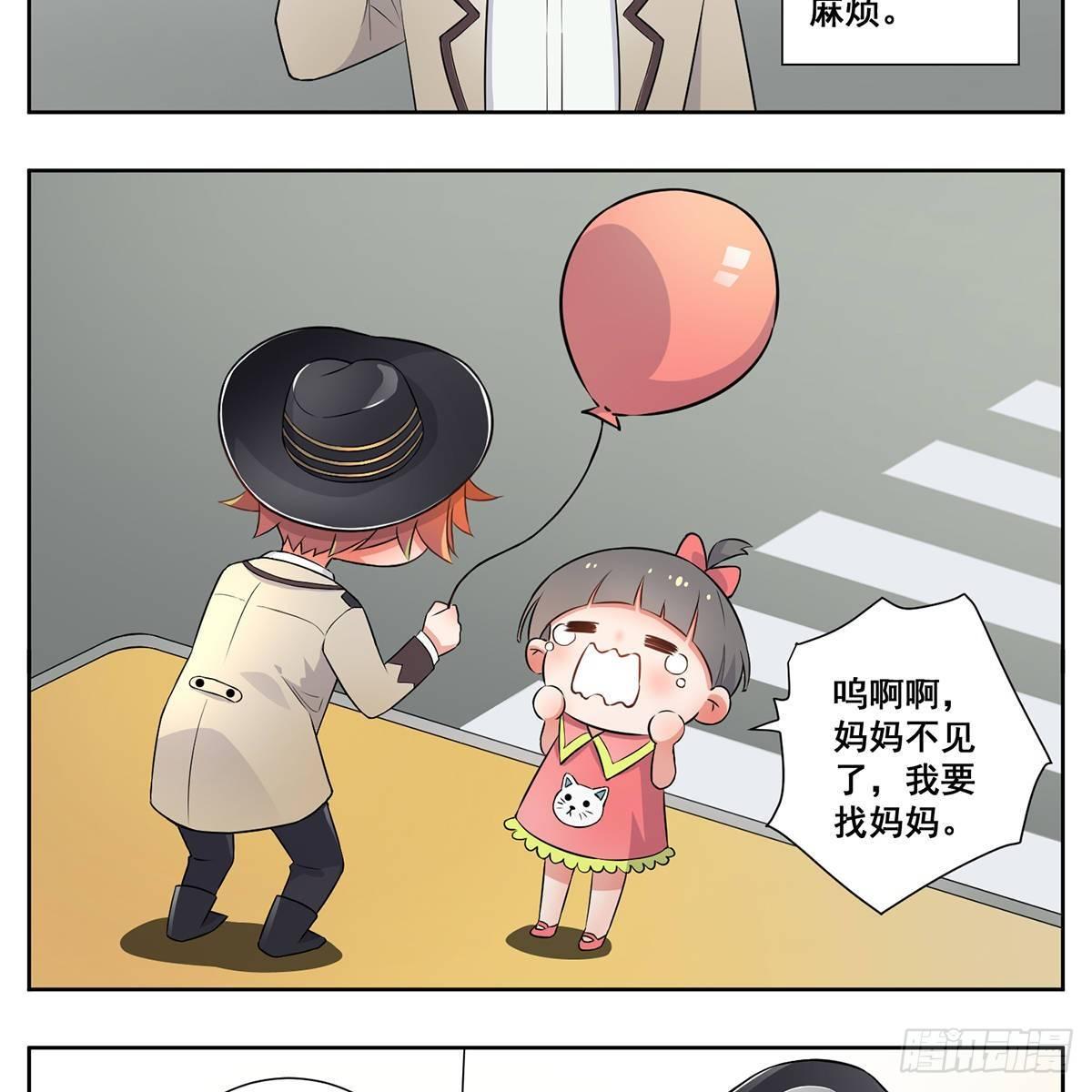 警官2