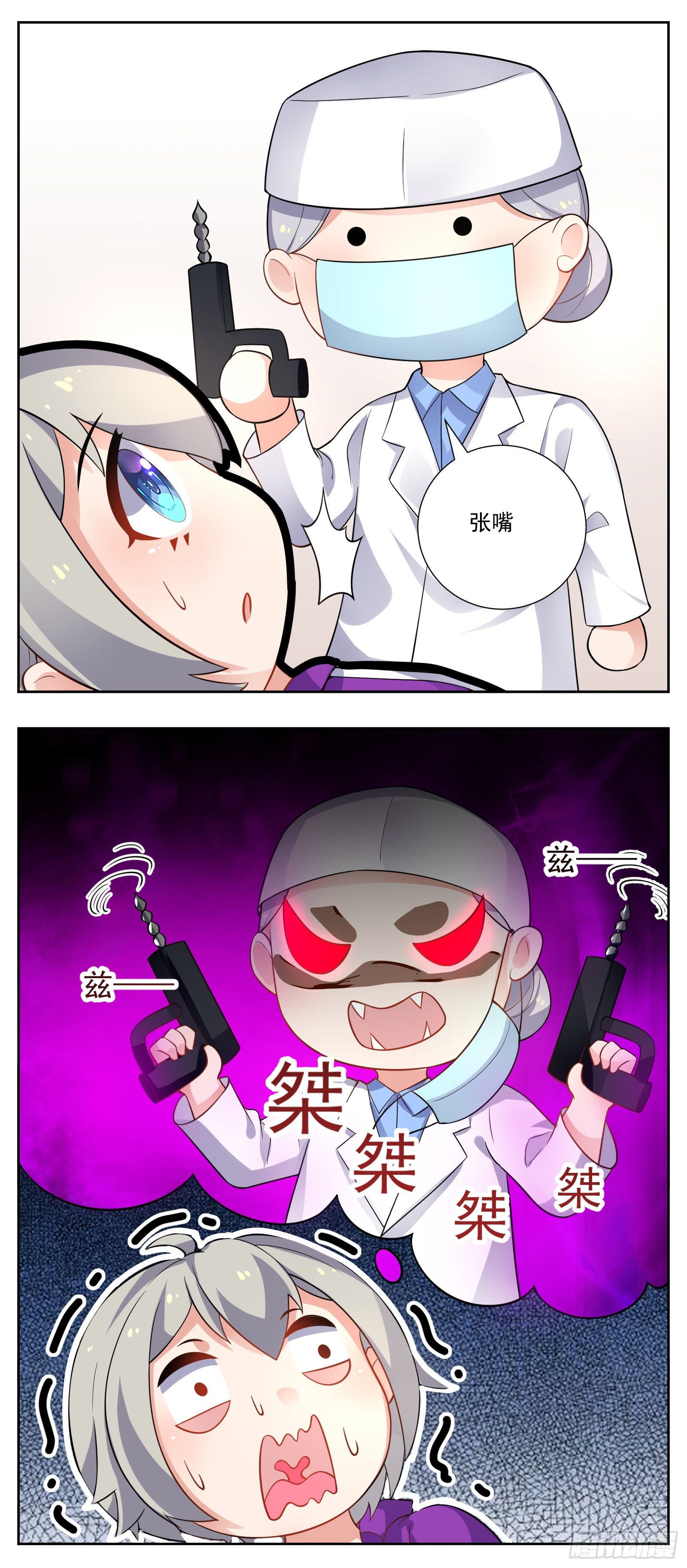 自行车7