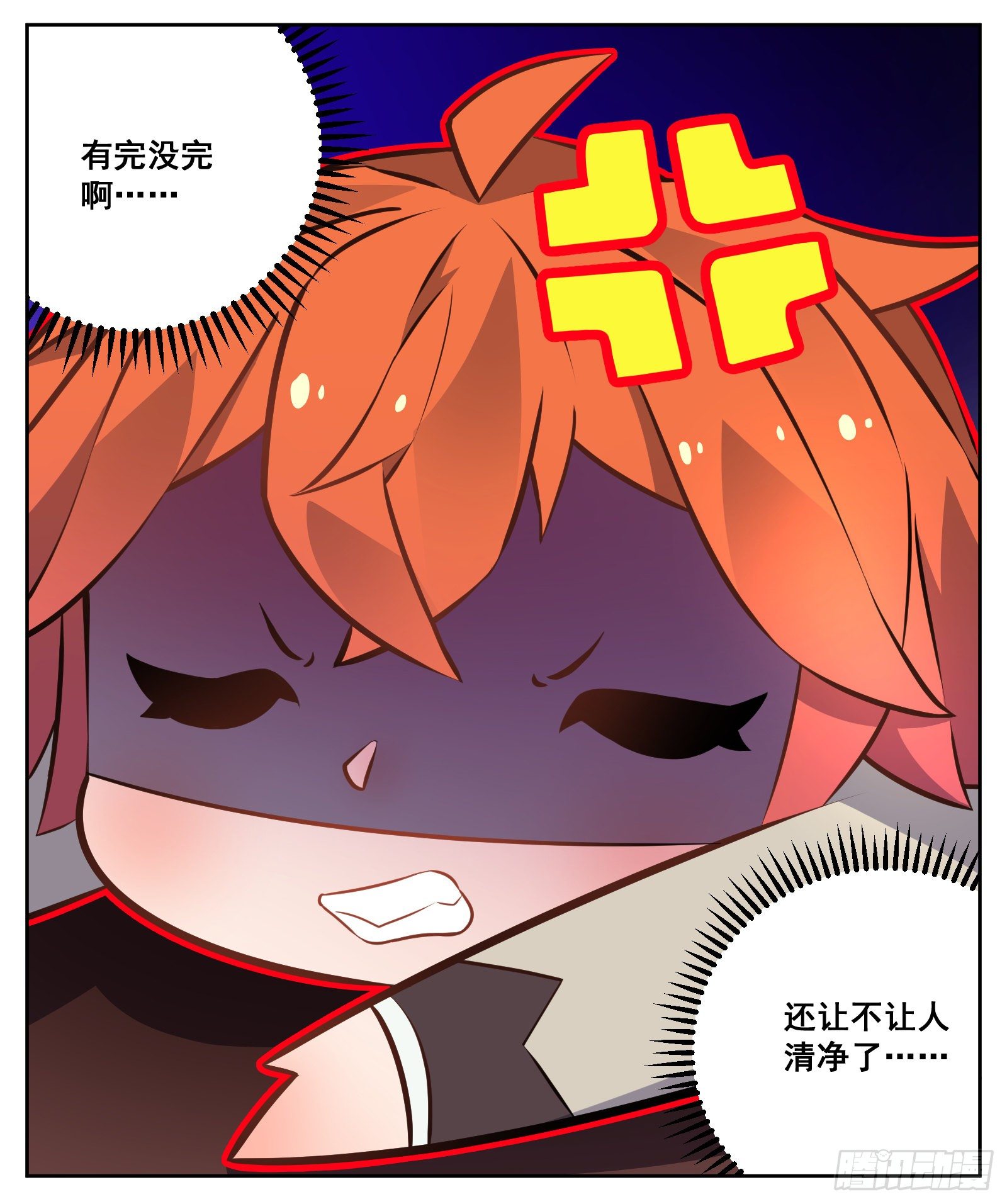 秘诀7
