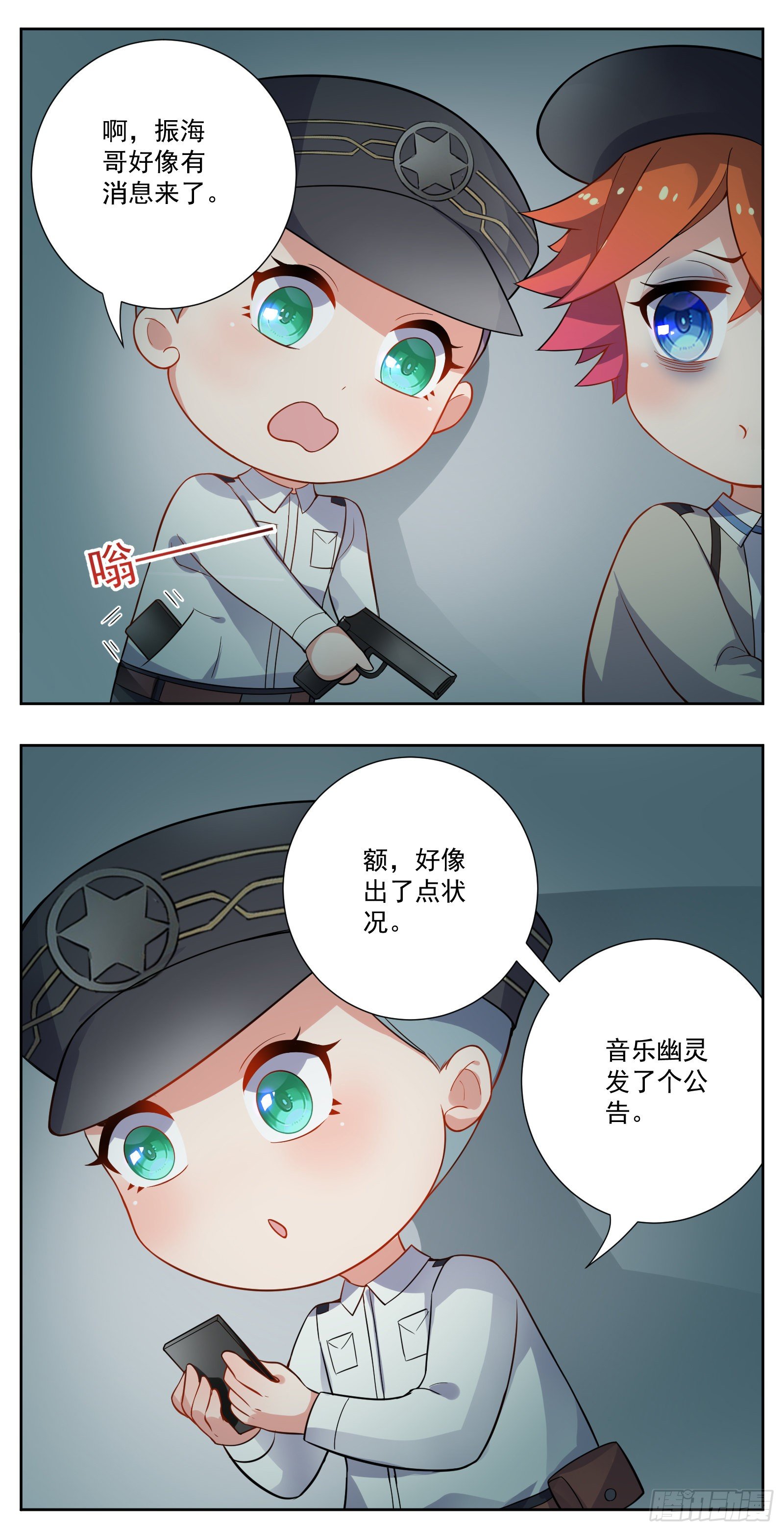 早睡23