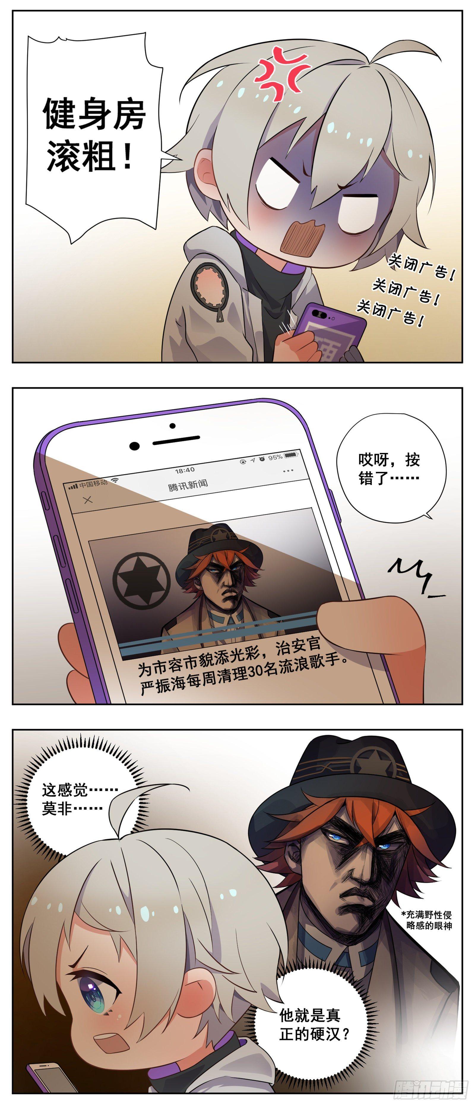 明辉12