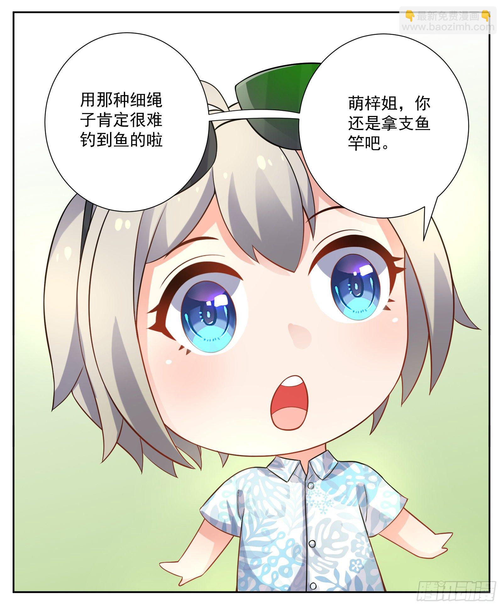 河神33