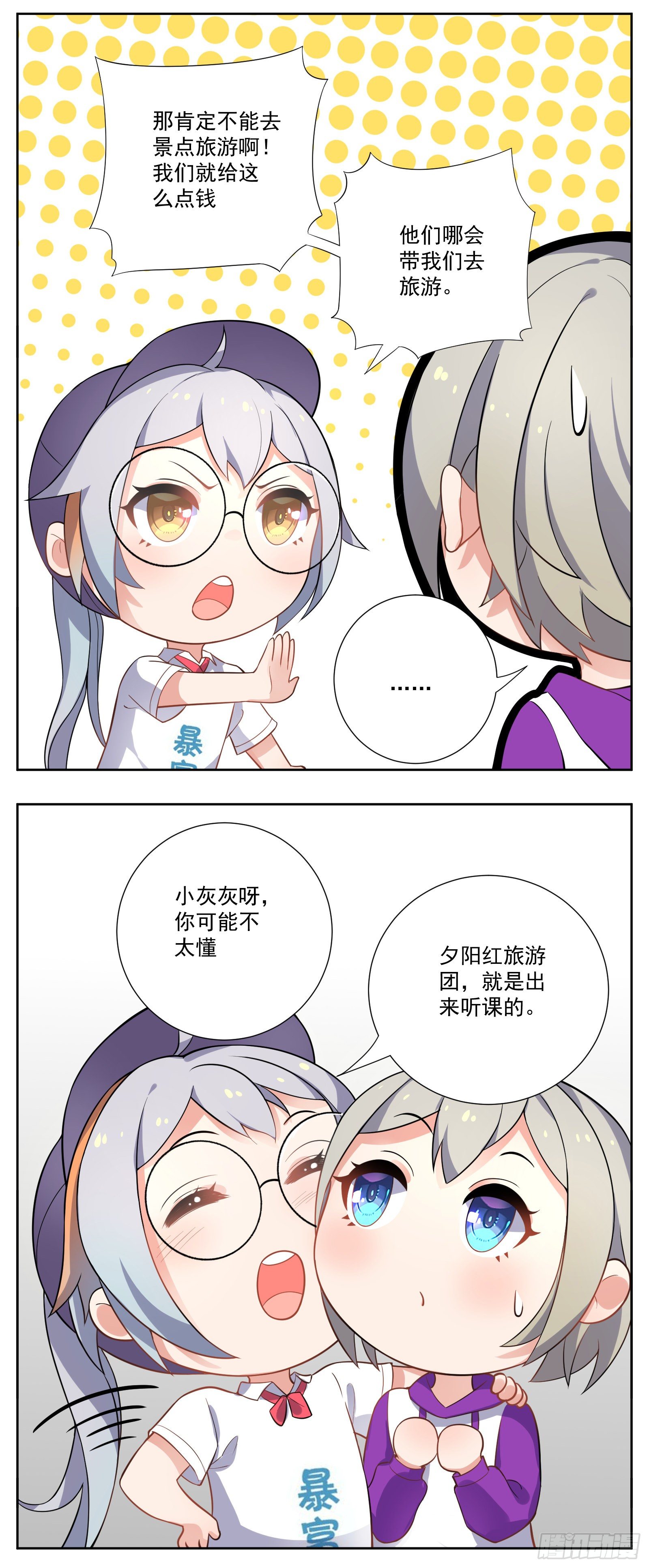 夕阳红15