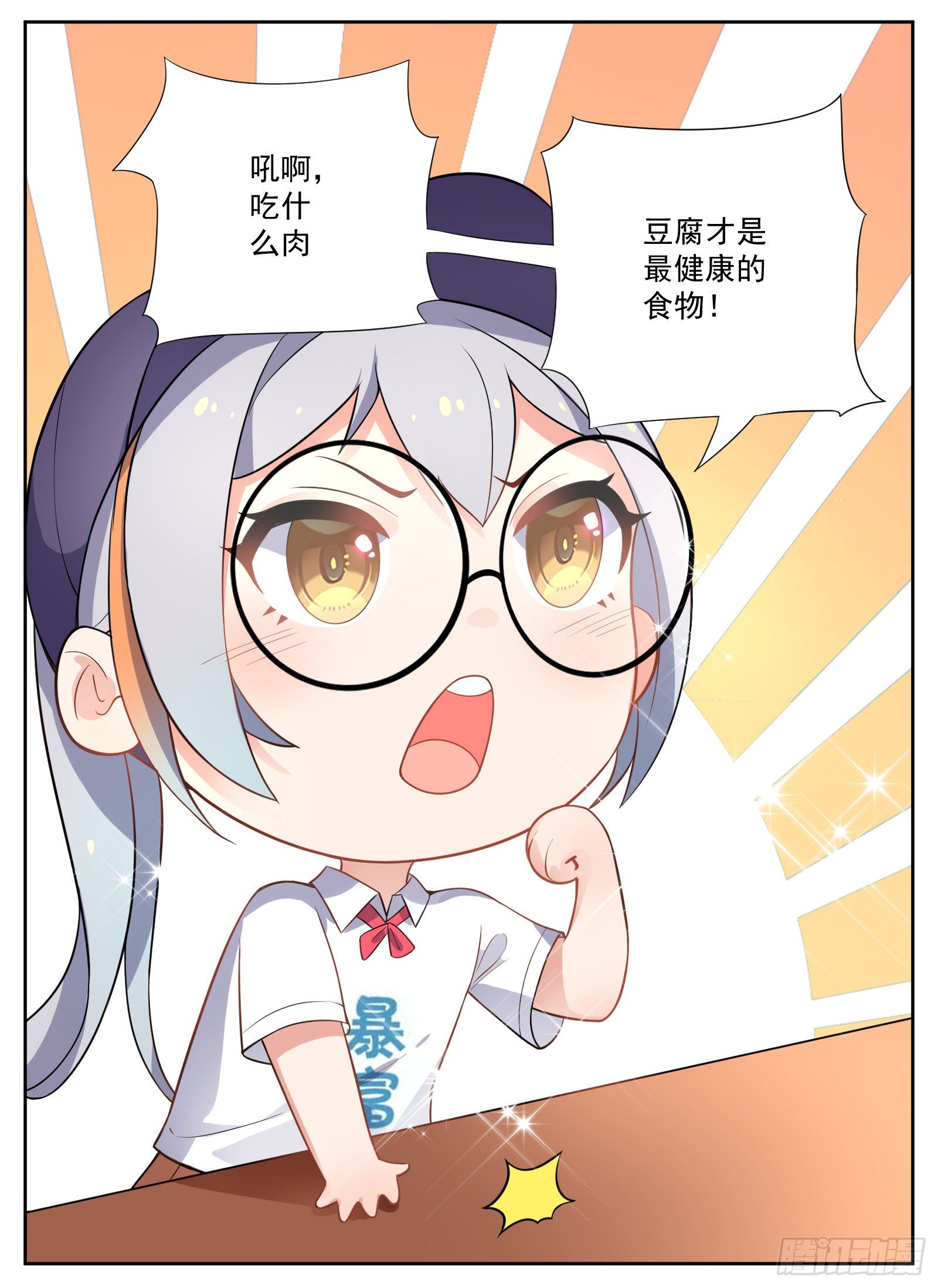 夕阳红11