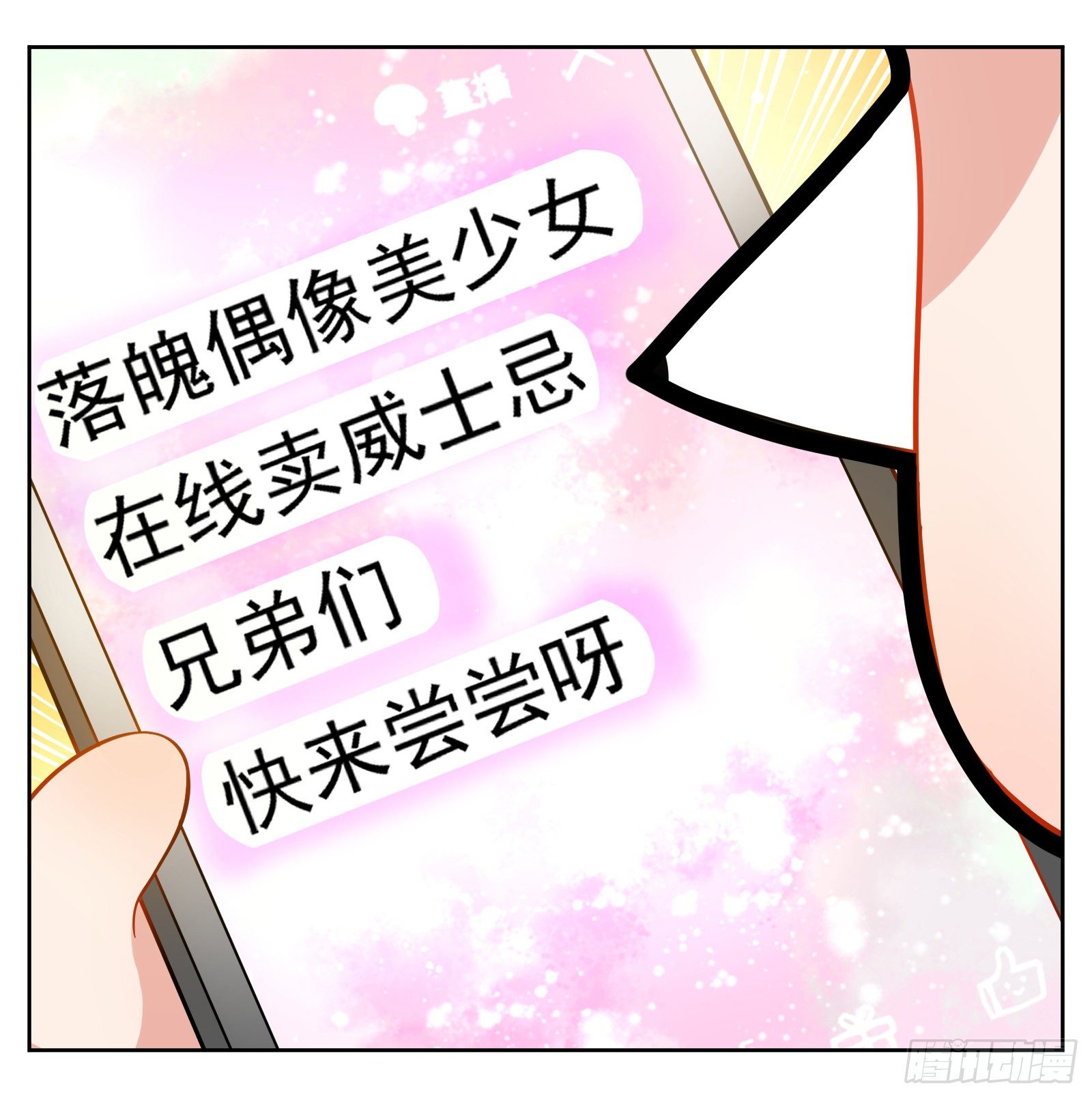 推广23