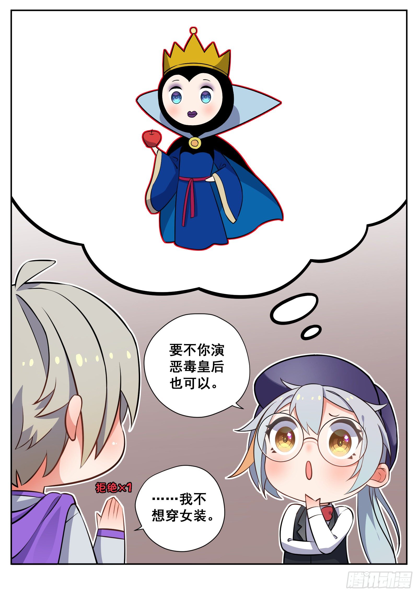 万圣节4
